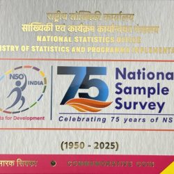 PROOF - 75TH ANNIVERSARY OF THE NATIONAL SAMPLE SURVEY (FOLDER)