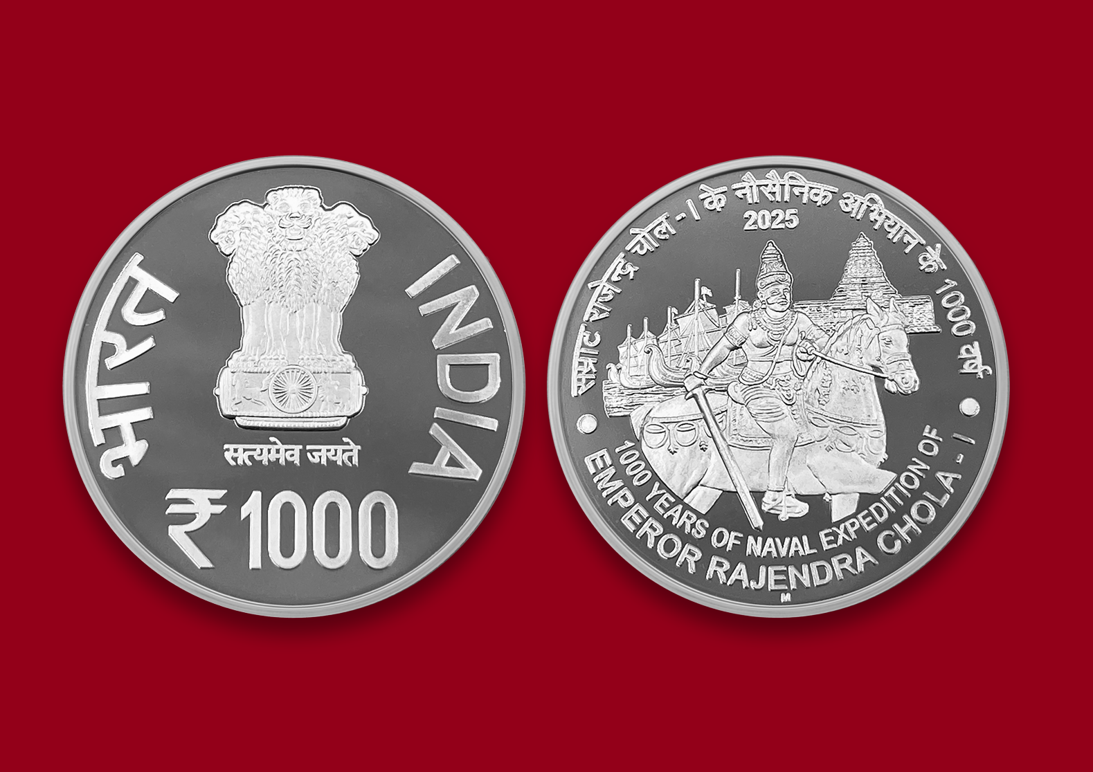 1000 Years of Naval Expedition of Emperor Rajendra Chola – I Denomination of ₹ 1000 - Wooden Packing – FGCO001929 - Image 3