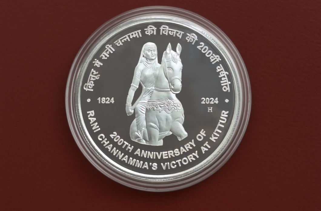 200th Anniversary of Rani Channamma's victory at Kittur | Rs. 200 Proof Coin | Kappa Box - Image 3