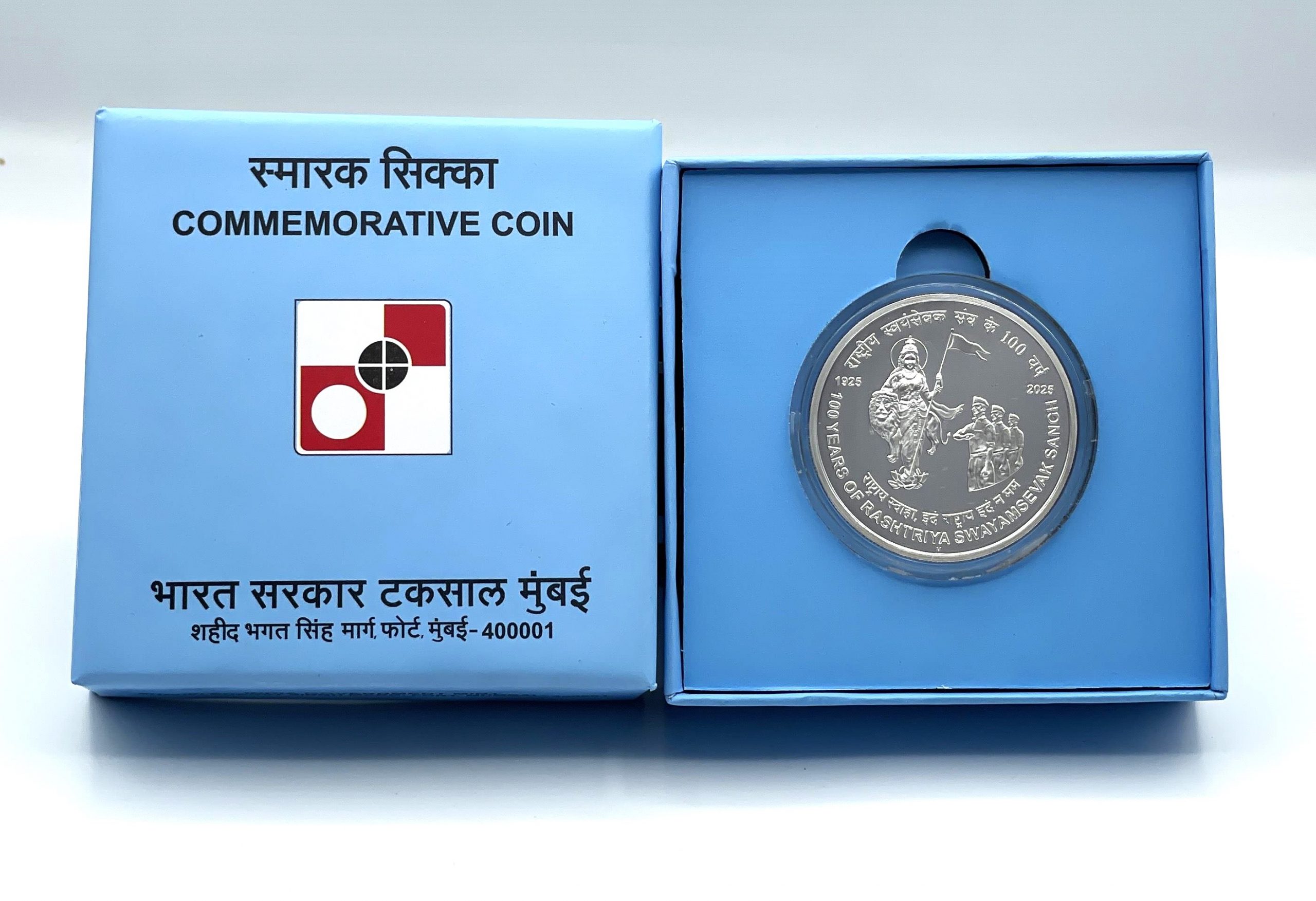 100 YEARS OF RASHTRIYA SWAYAMSEVAK SANGH -Denomination of ₹ 100 – Proof kappa box Packing – FGCO001985