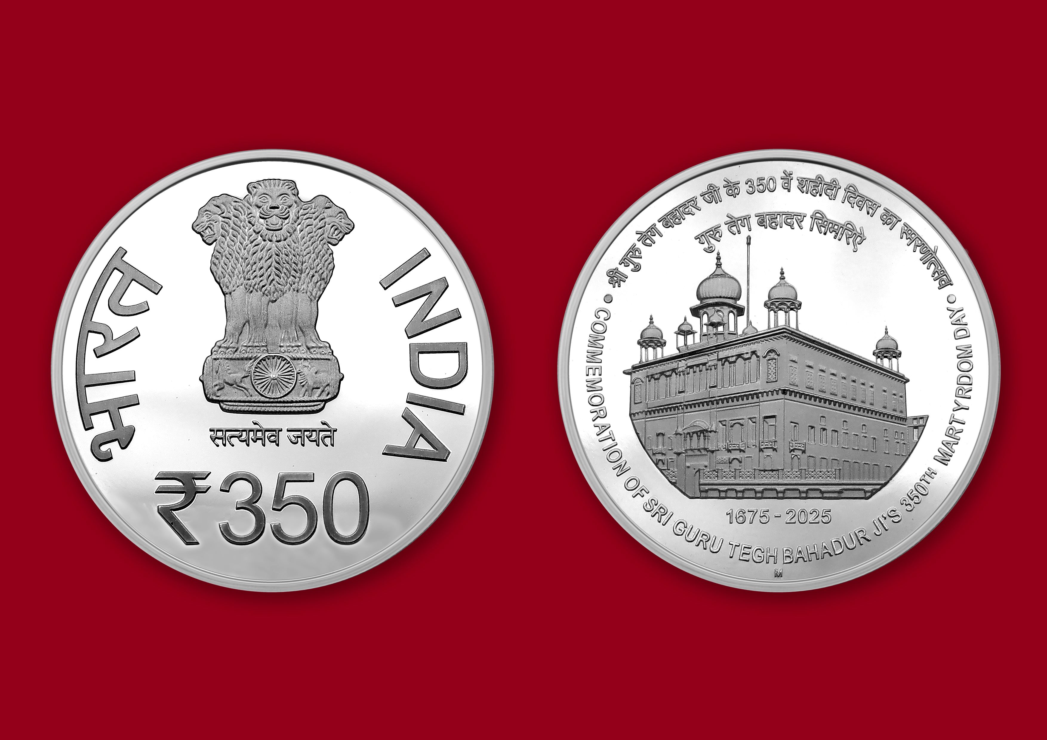 Commemoration of Sri Guru Tegh Bahadur Ji's 350th Martyrdom Day-Denomination of ₹ 350– Proof kappa box Packing – FGCO002054