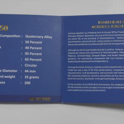 150th Birth Anniversary of Acharya Jawahar Lal Ji Maharaj | Rs. 150 Proof Coin | 3-Fold Pack