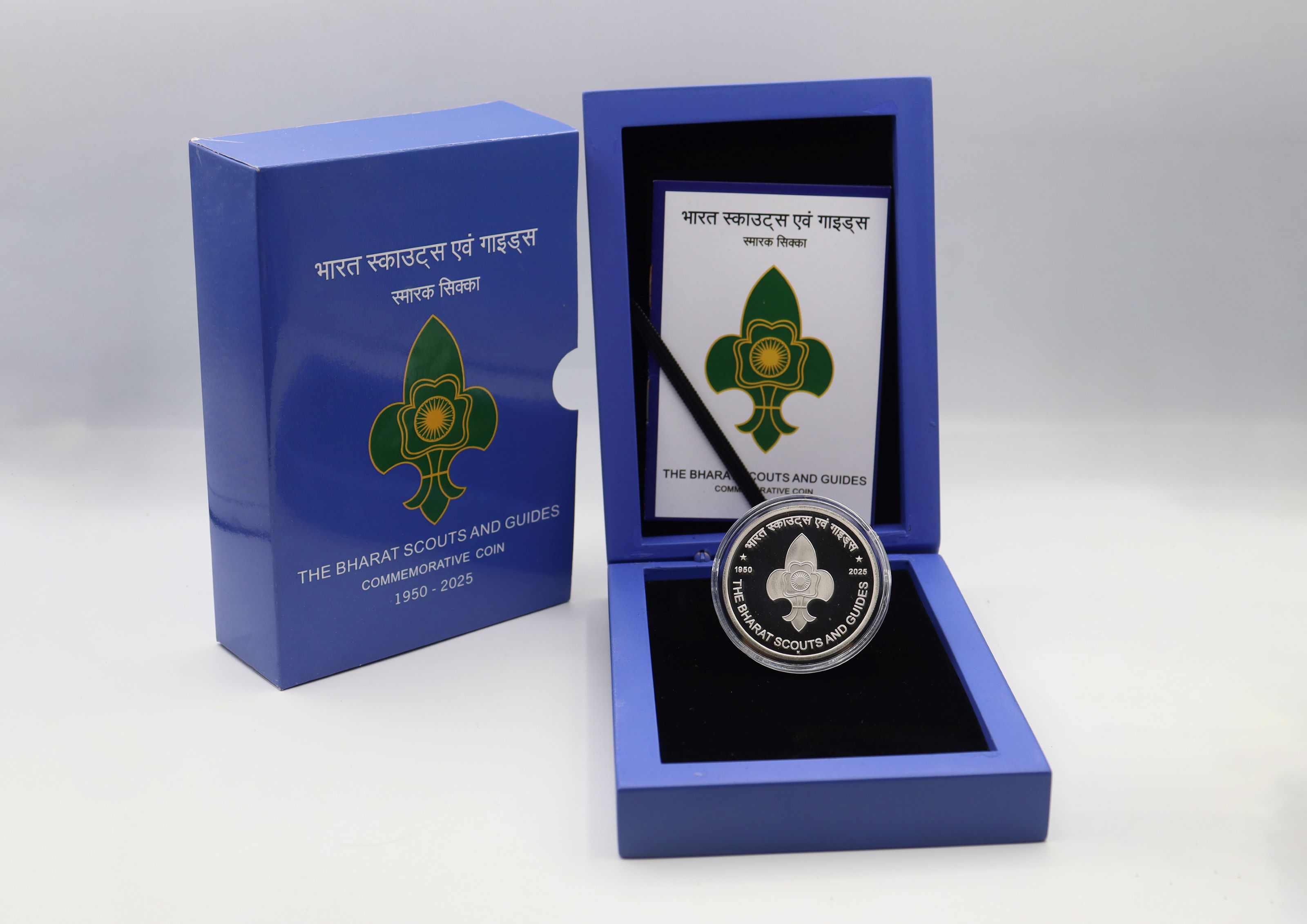 75 Years of The Bharat Scouts and Guides (Denomination of ₹ 75) Wooden Proof – FGCO001781