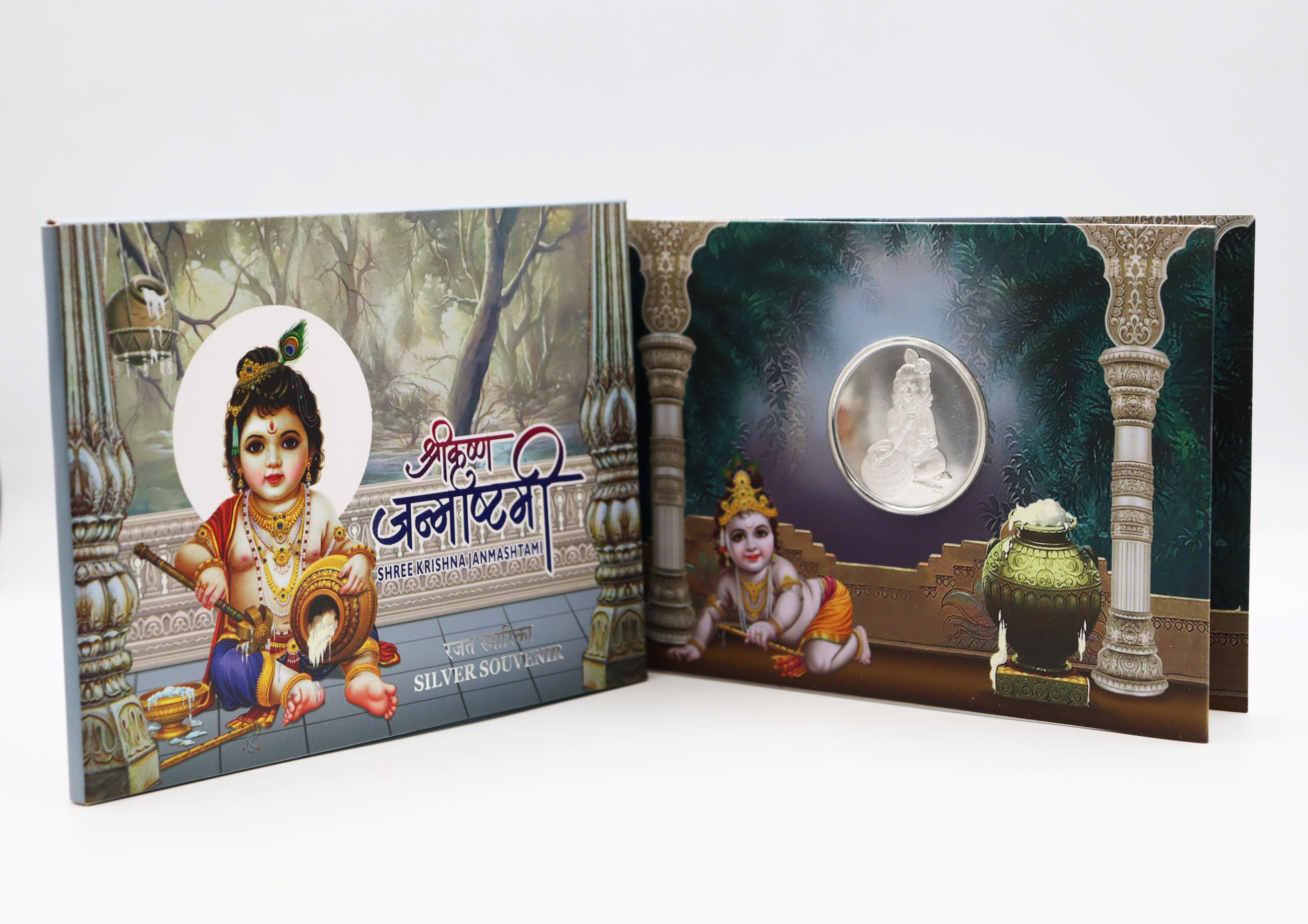 Janmastami Silver coin 20gm- FGSM000593