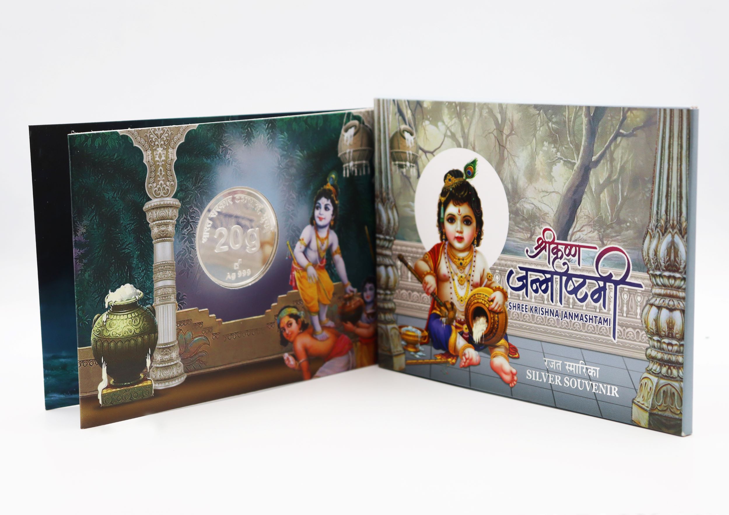 Janmastami Silver coin 20gm- FGSM000593