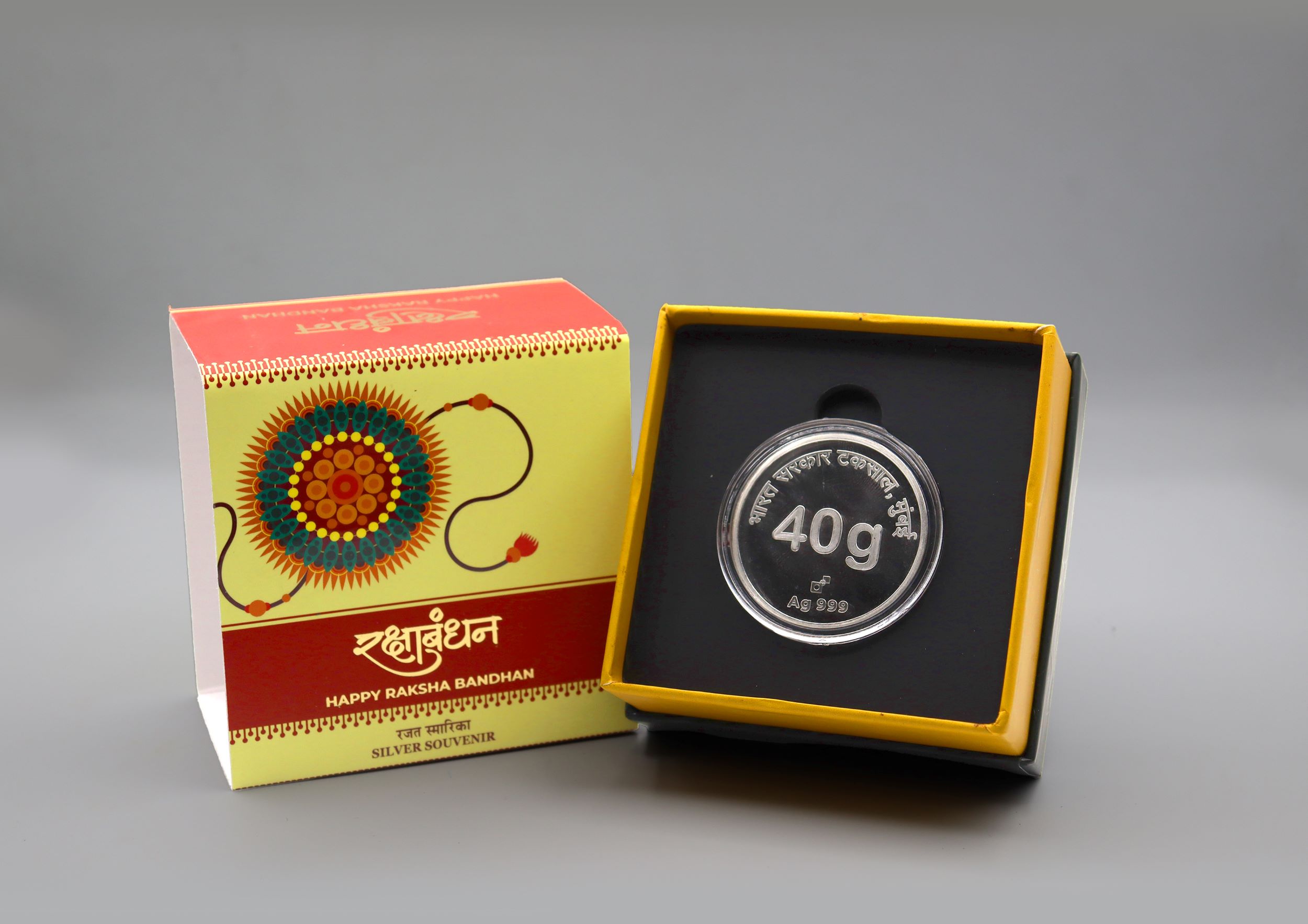 Rakshabandhan silver coin 40gm - FGSM000594