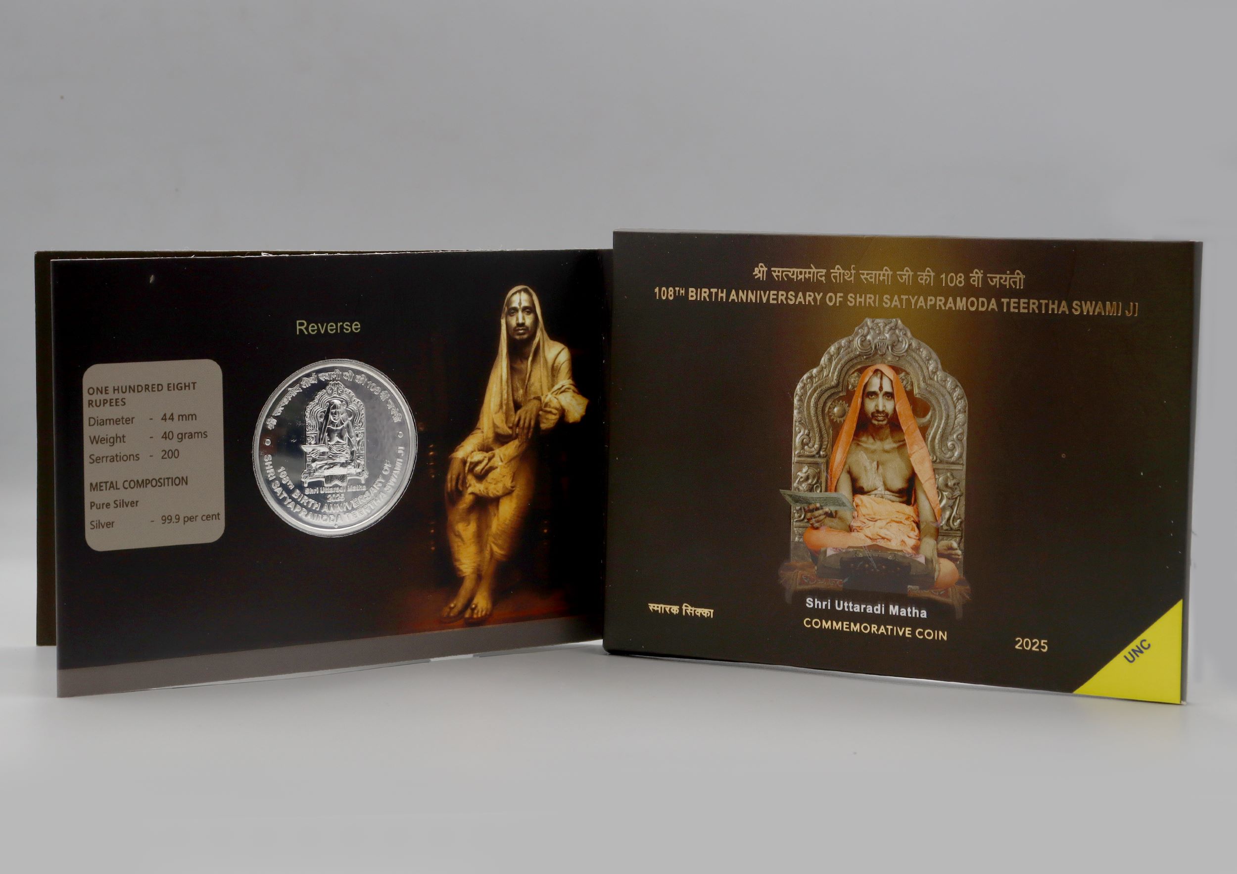 108th Birth Anniversary of Sri Satyapramoda Teertha Swami ji-Folder UNC - FGCO001955 - Image 2