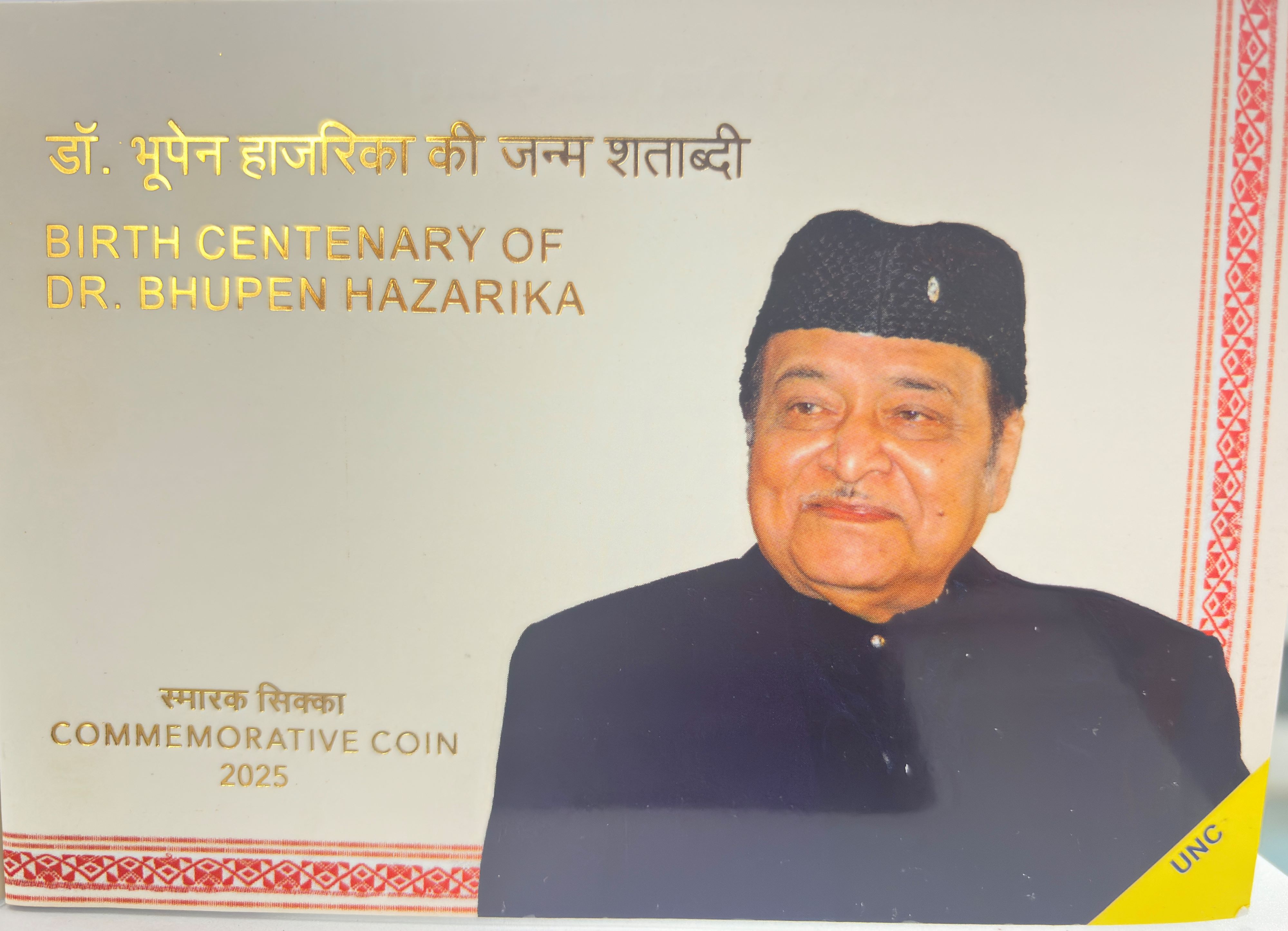 BIRTH CENTENARY OF DR. BHUPEN HAZARIKA Denomination of ₹ 100 - UNC Folder Packing – FGCO001941
