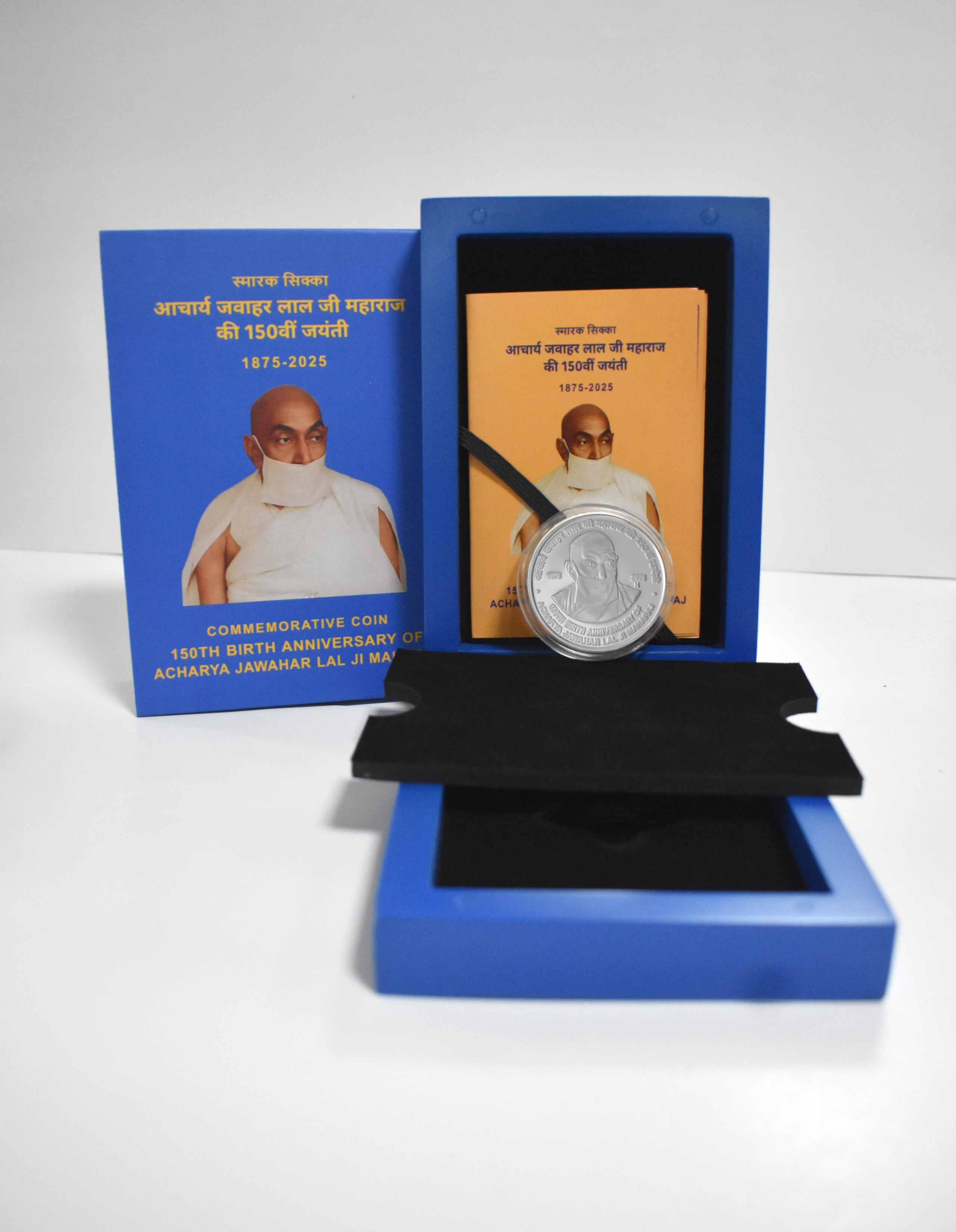 150th Birth Anniversary of Acharya Jawahar Lal Ji Maharaj | Rs. 150 Proof Coin | MDF Box