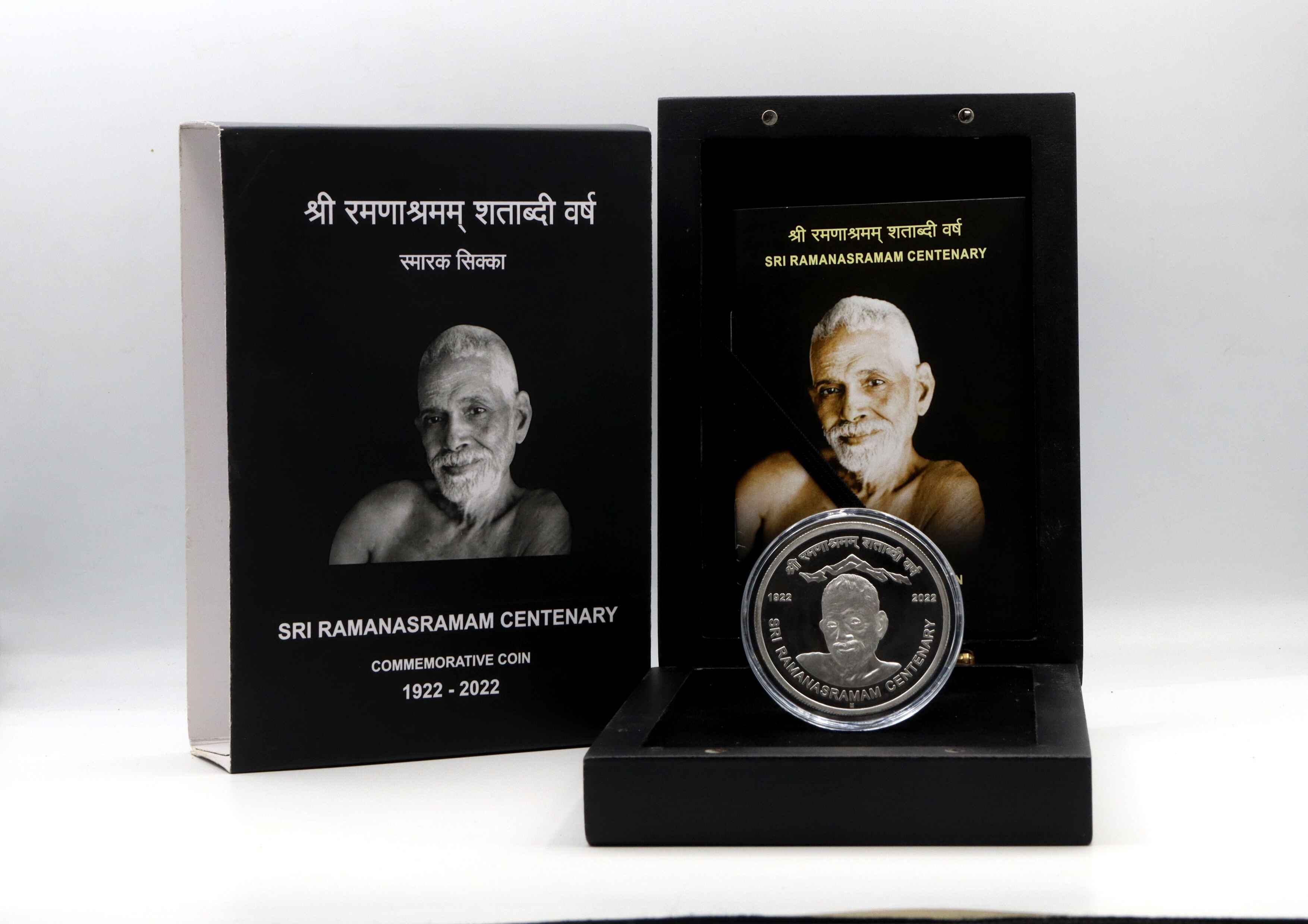 श्री रमणाश्रमम् शताब्दी वर्ष / SRI RAMANASRAMAM CENTENARY - Wooden Proof - FGCO001909