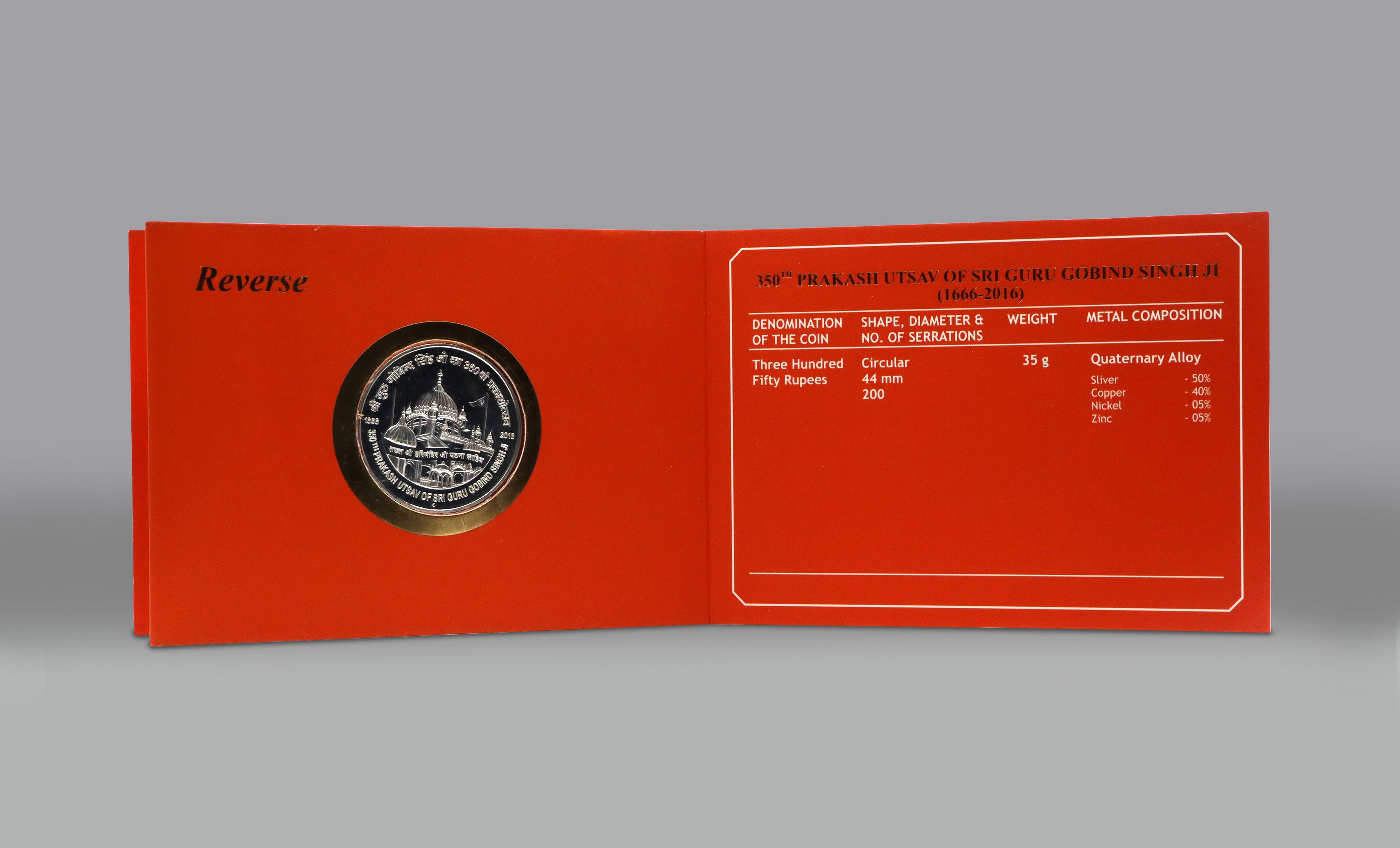 350th Prakash Utsav of Sri Guru Gobind Singh Ji- (Denomination of ₹ 100 & ₹5 )- Folder UNC – FGCO000805 - Image 3