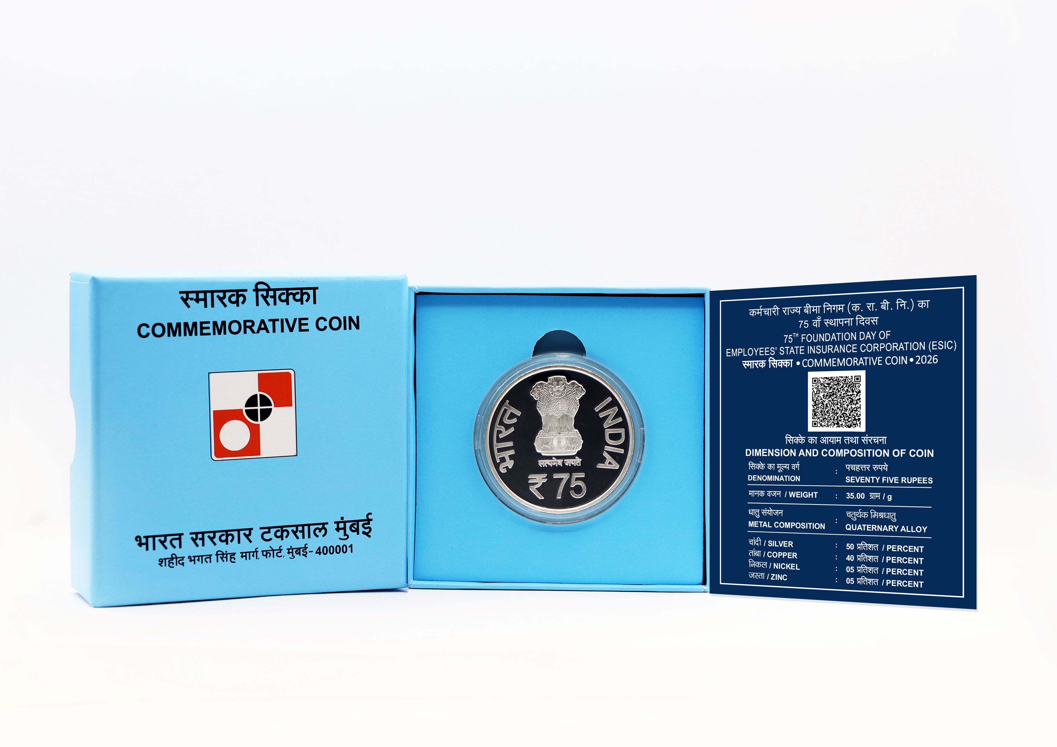 75th Foundation Day of Employees' State Insurance Corporation -Denomination of ₹ 75 – Proof kappa box Packing – FGCO00