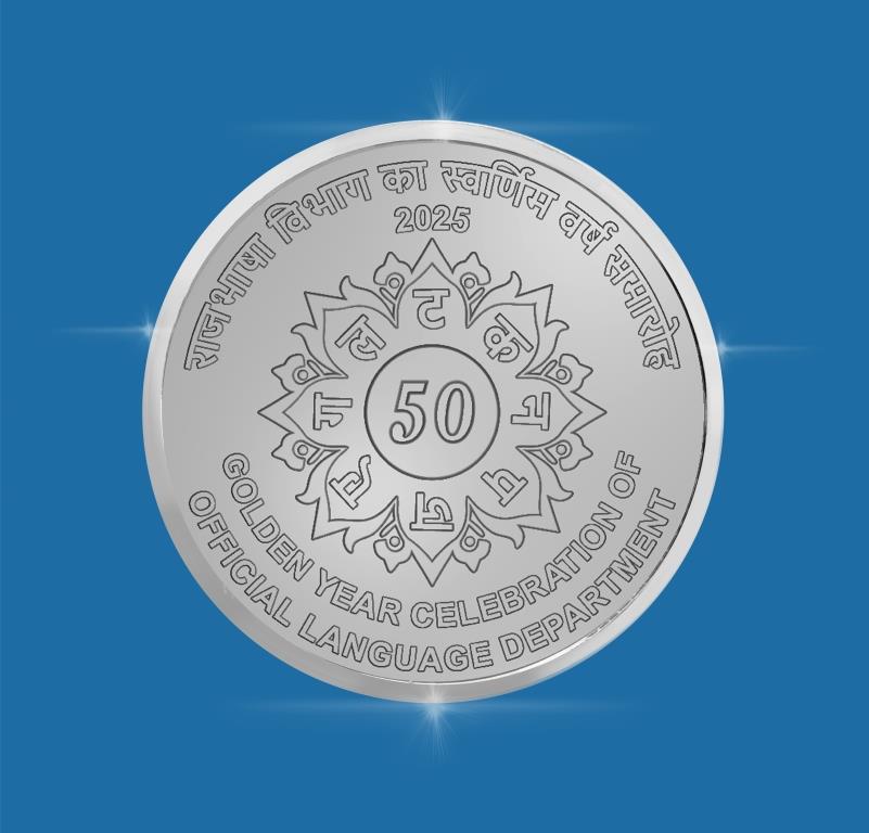 PROOF - GOLDEN YEAR CELEBRATION OF OFFICIAL LANGUAGE DEPARTMENT