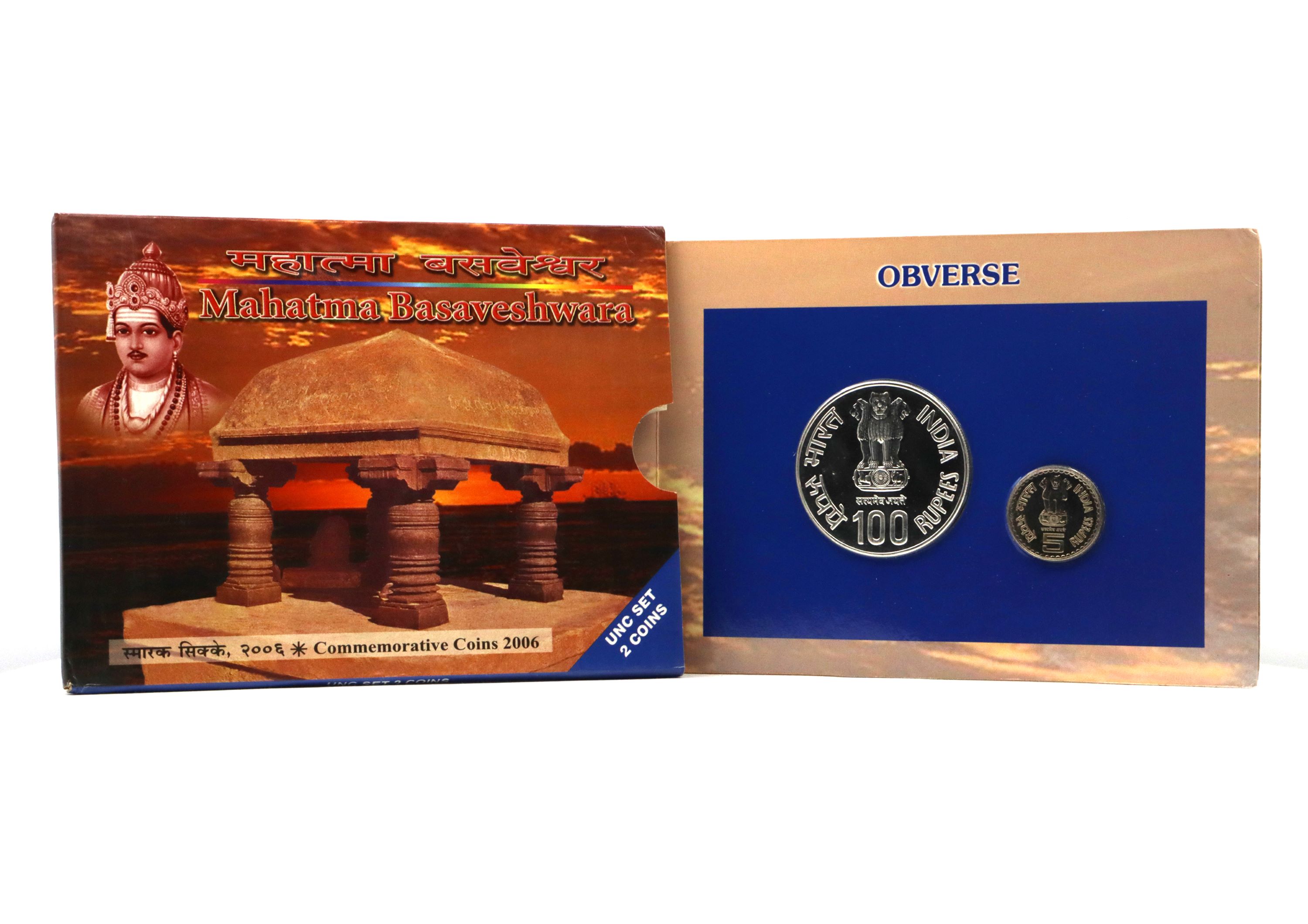 Mahatma Basaveshwara- (Denomination of ₹ 100 & ₹5 )- Folder UNC – FGCO000150
