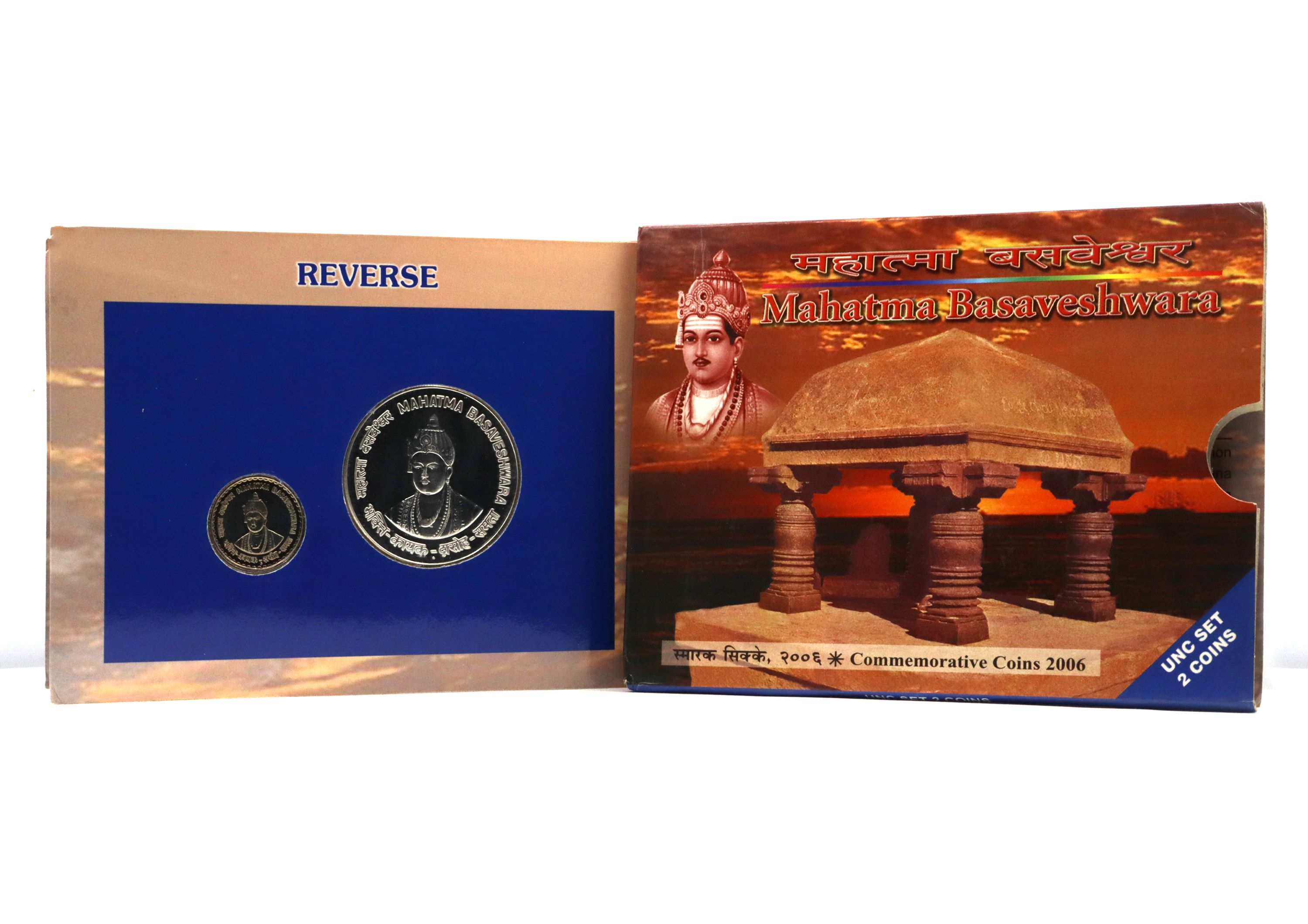 Mahatma Basaveshwara- (Denomination of ₹ 100 & ₹5 )- Folder UNC – FGCO000150 - Image 2
