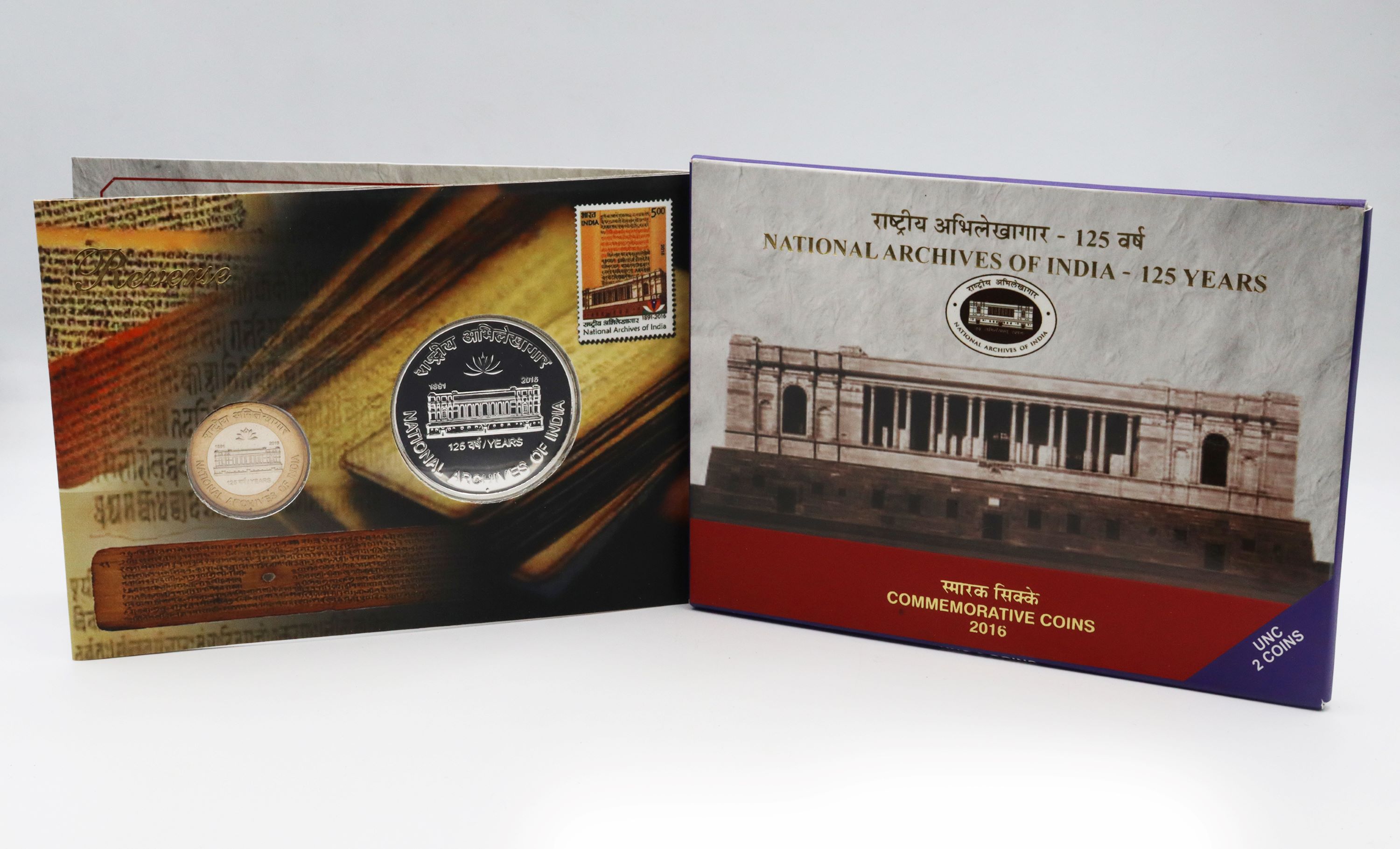 125 Years Of National Archives of India (Denomination of ₹ 125 & ₹10 ) Folder UNC– FGCO000649 - Image 2