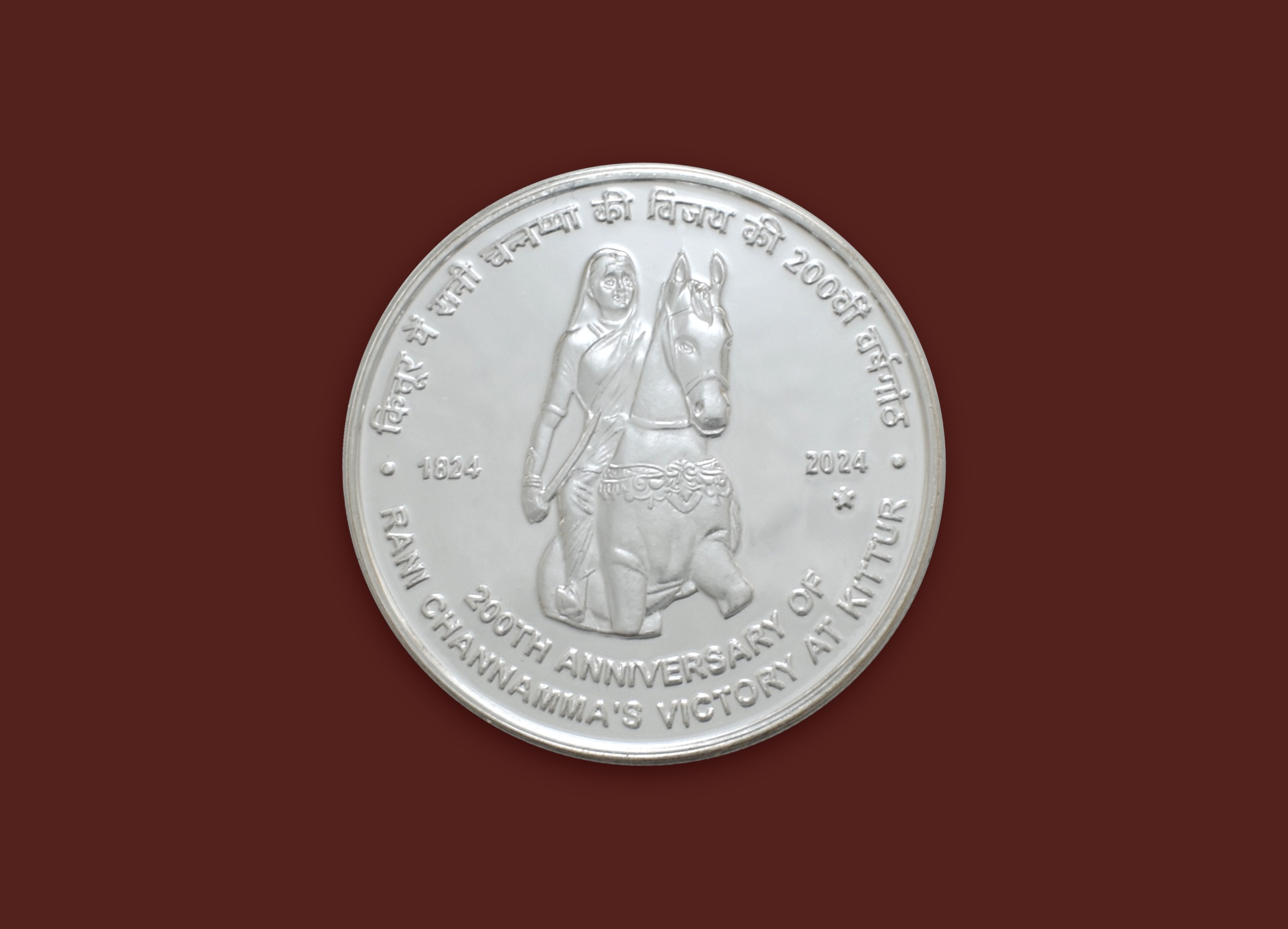 200th Anniversary of Rani Channamma's victory at Kittur | Rs. 200 UNC Coin | Booklet - Image 4