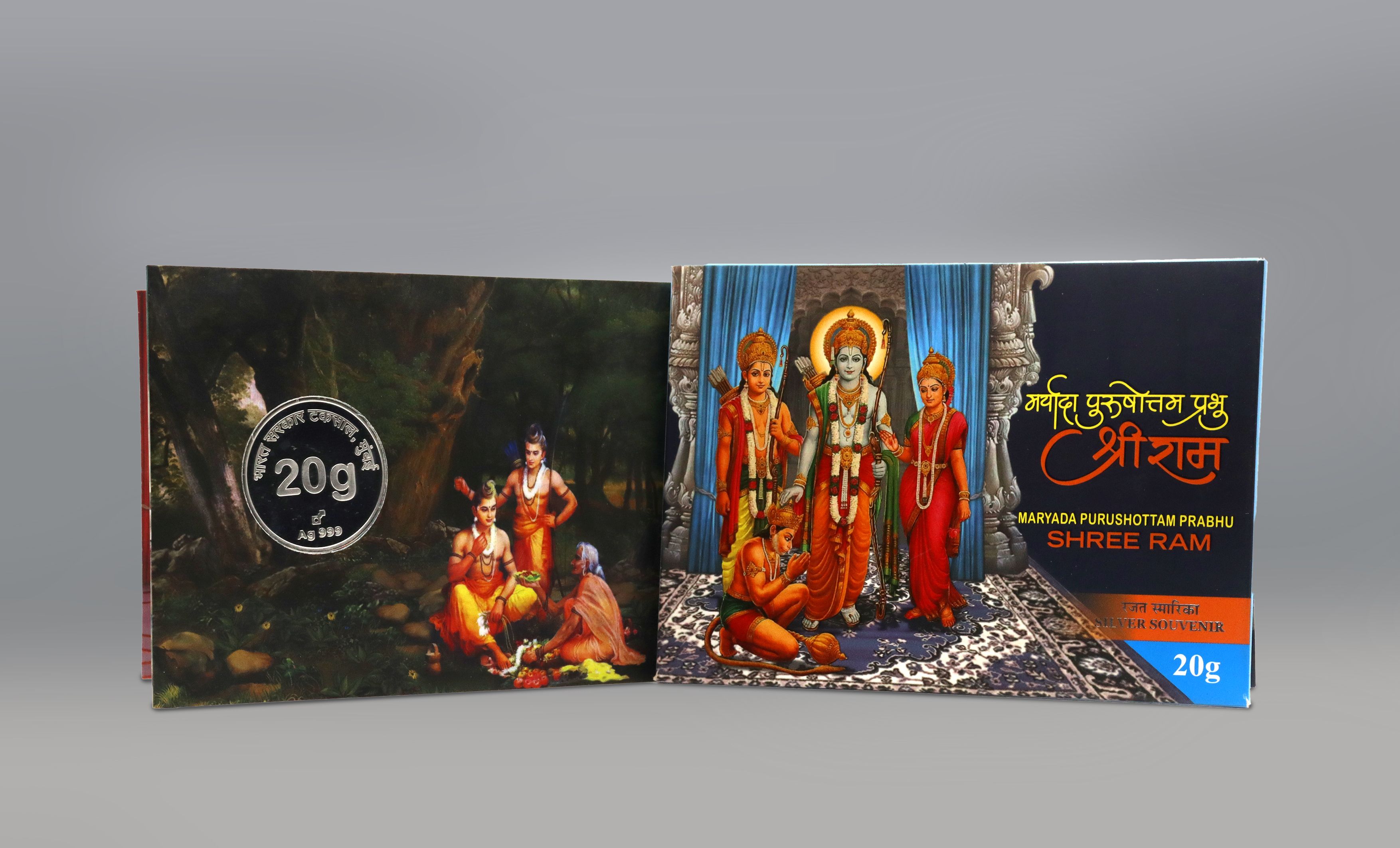 Maryada Purushottam Prabhu Shree Ram 20gm -FGSM000640