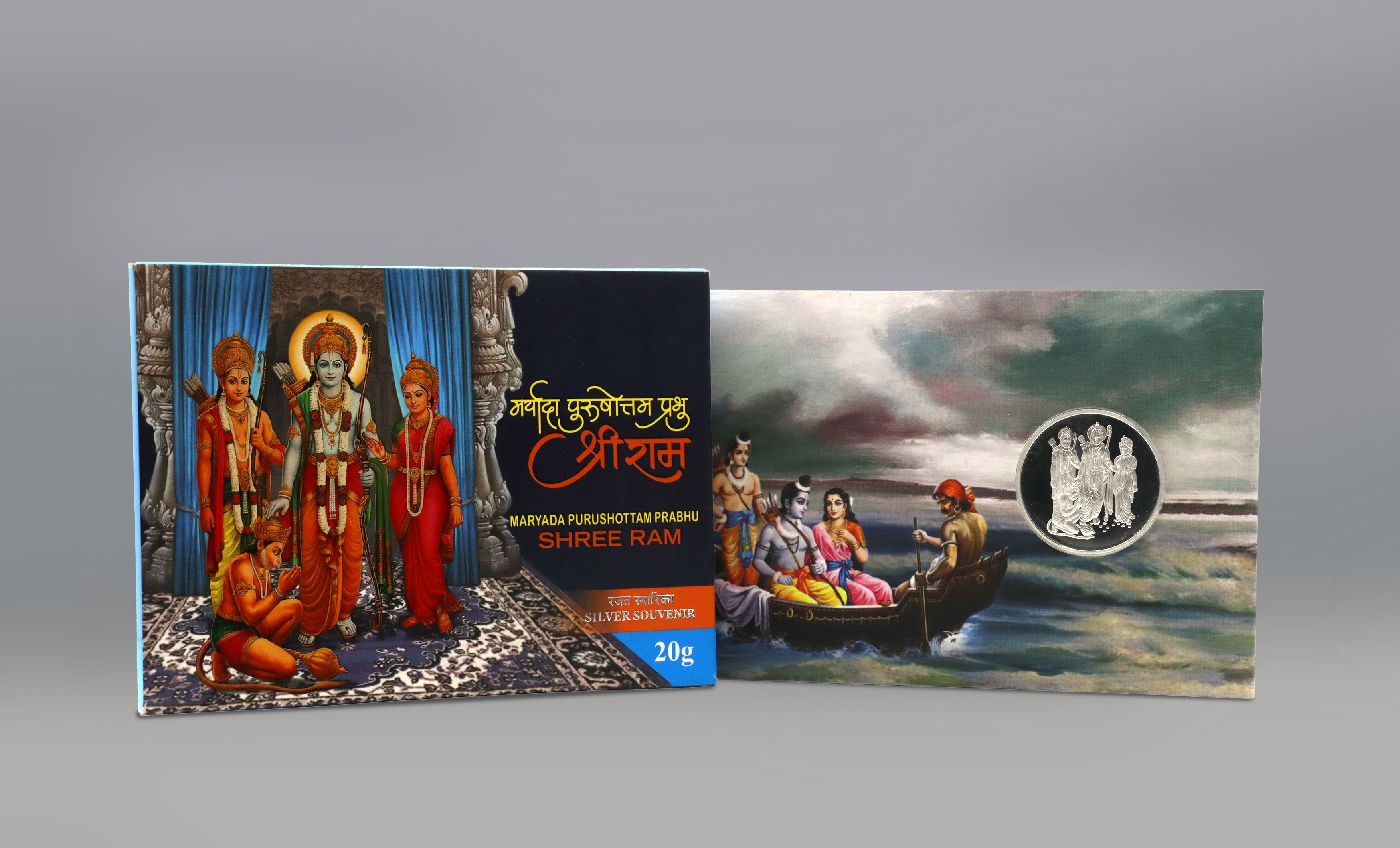 Maryada Purushottam Prabhu Shree Ram 20gm -FGSM000640