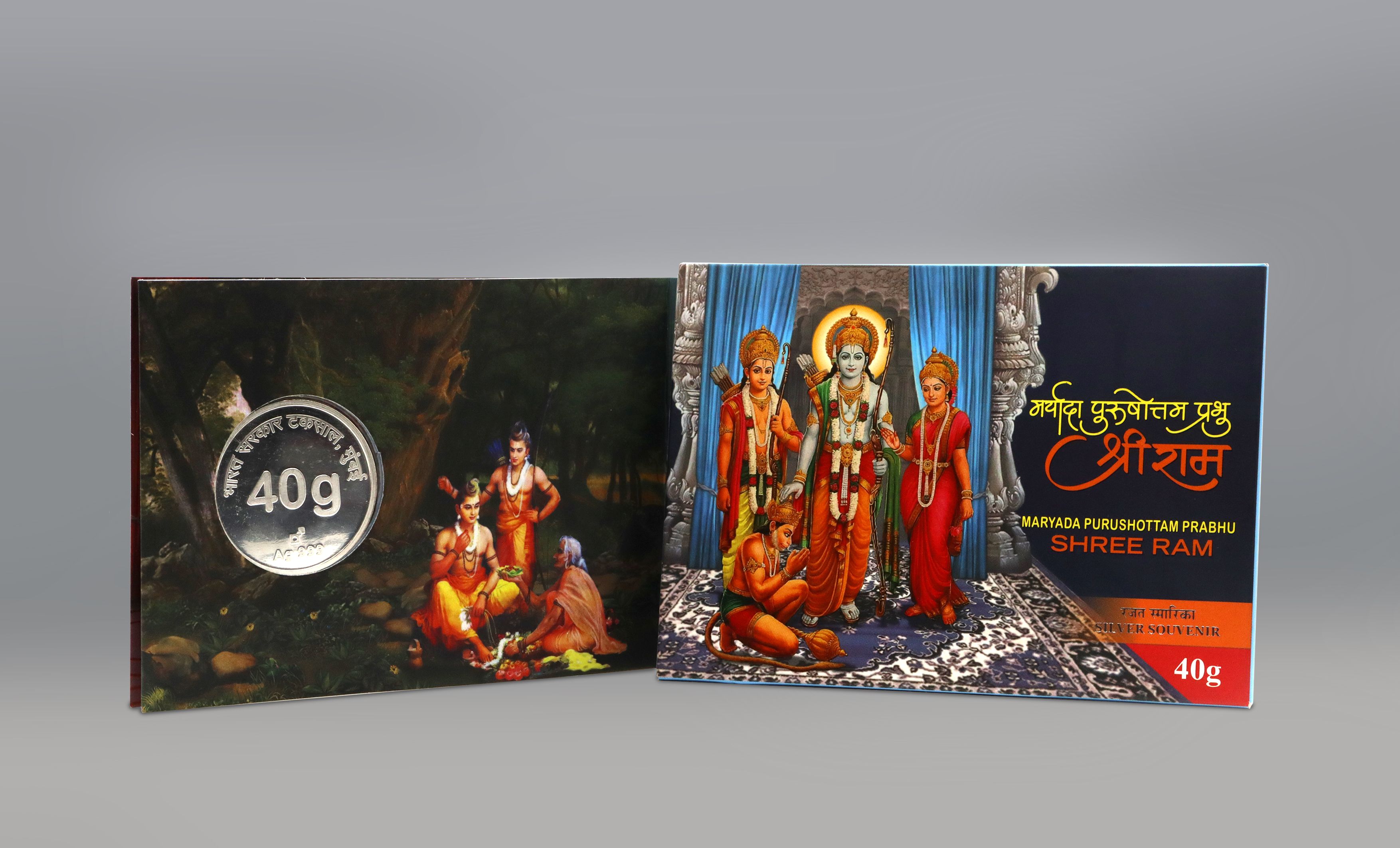Maryada Purushottam Prabhu Shree Ram 40gm -FGSM000641