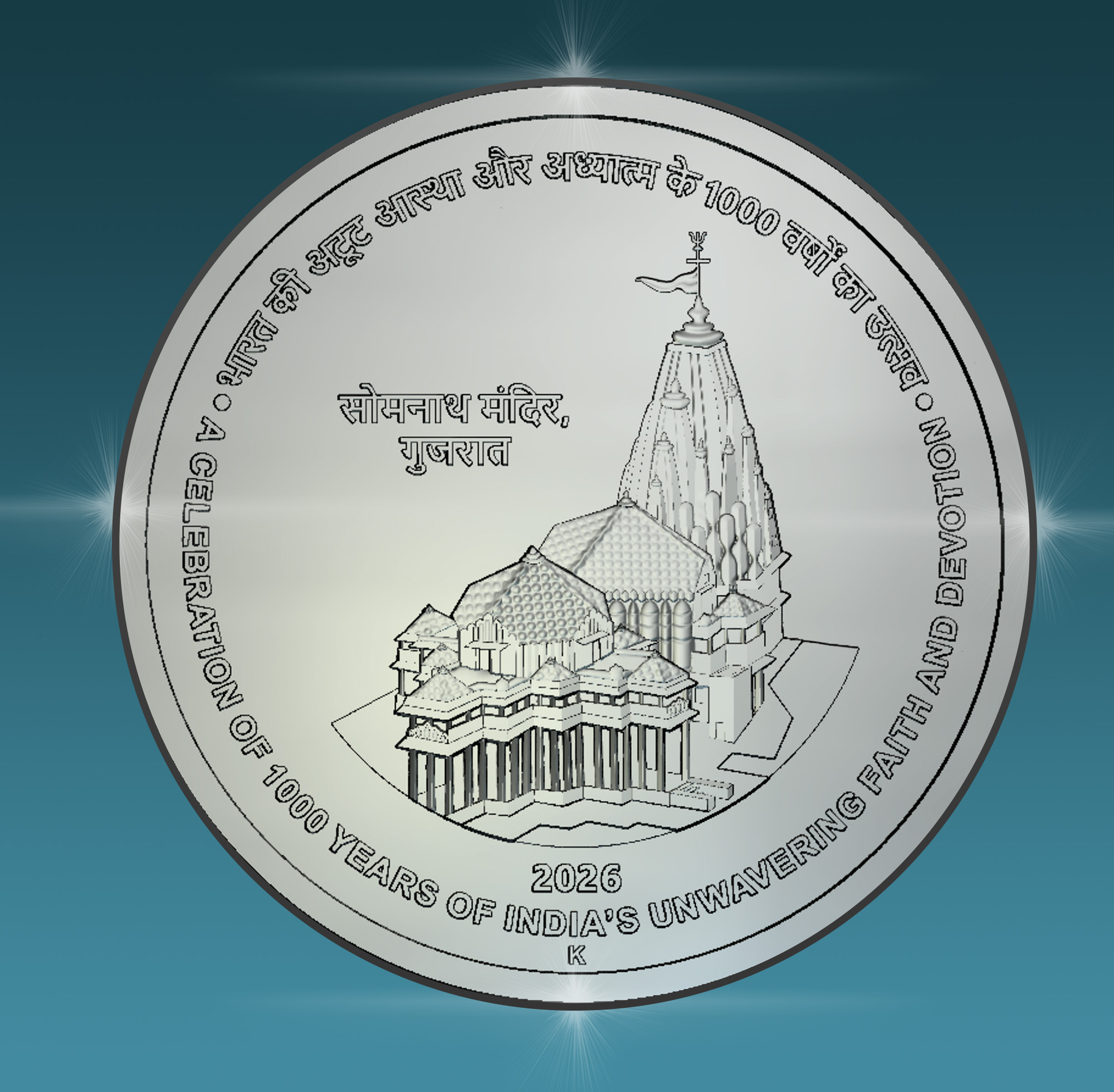 PROOF - SOMNATH TEMPLE, GUJARAT - A CELEBRATION OF 1000 YEARS OF INDIA'S UNWAVERING FAITH AND DEVOTION (FOLDER)
