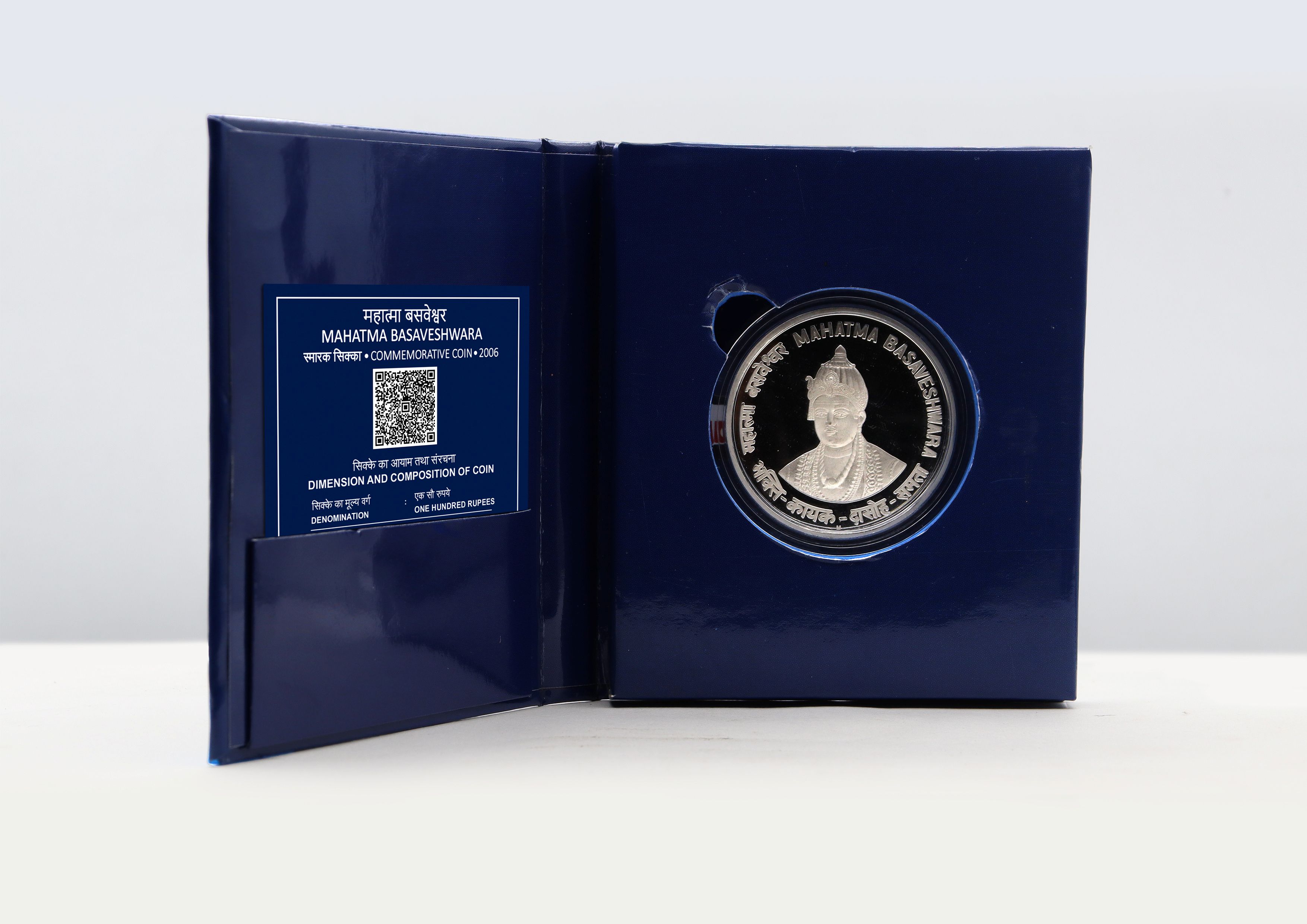 Mahatma Basaveshwara- Denomination of ₹ 100 – Proof Booklet Packing- FGCO002194