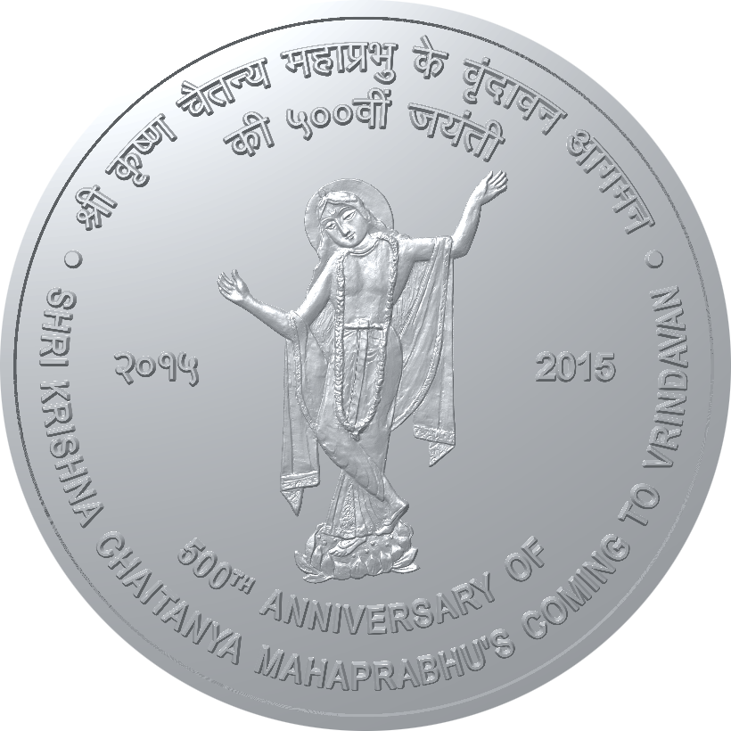 Rs. 500 - QA - 500TH ANNIVERSARY OF SHRI KRISHNA CHAIYTANYA MAHAPRABHU'S COMING TO VRINDAVAN (PROOF) - BOOKLET - REISSUE
