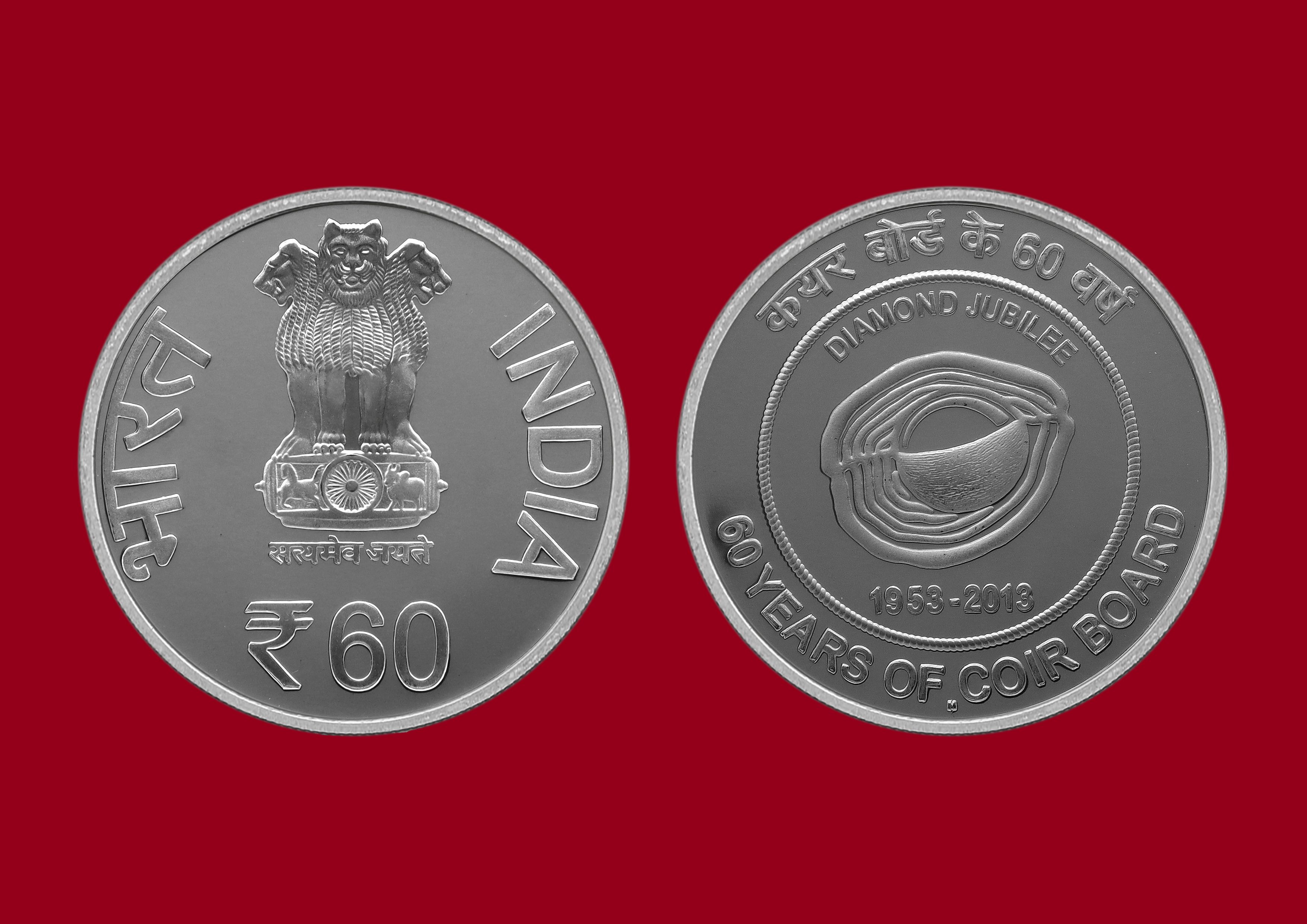 60 Years of Coir Board- Denomination of ₹ 60 – Proof Booklet Packing- FGCO002062 - Image 3