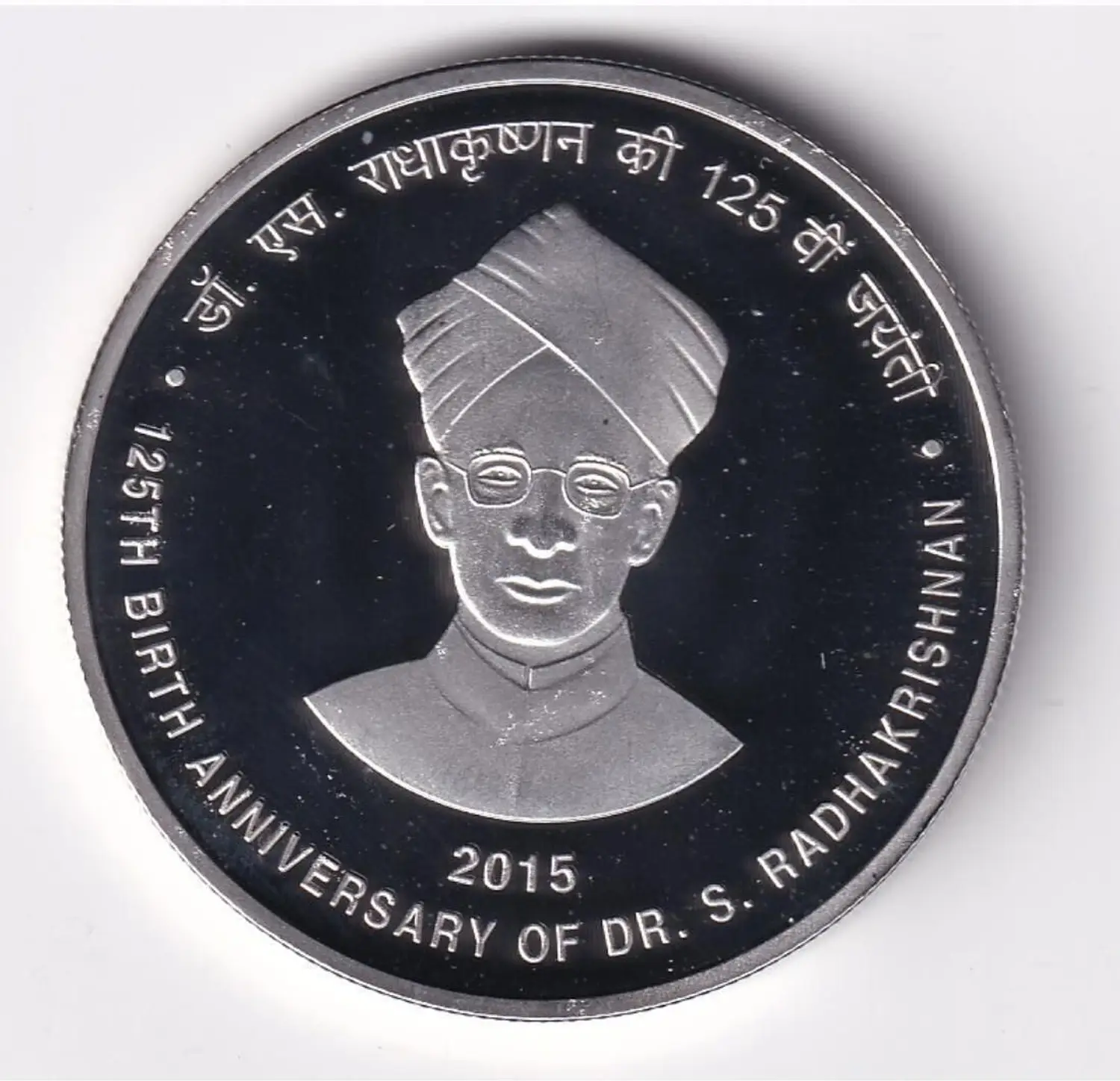 Rs. 125 - QA - 125TH BIRTH ANNIVERSARY OF DR. S. RADHAKRISHNAN (PROOF) - BOOKLET - REISSUE