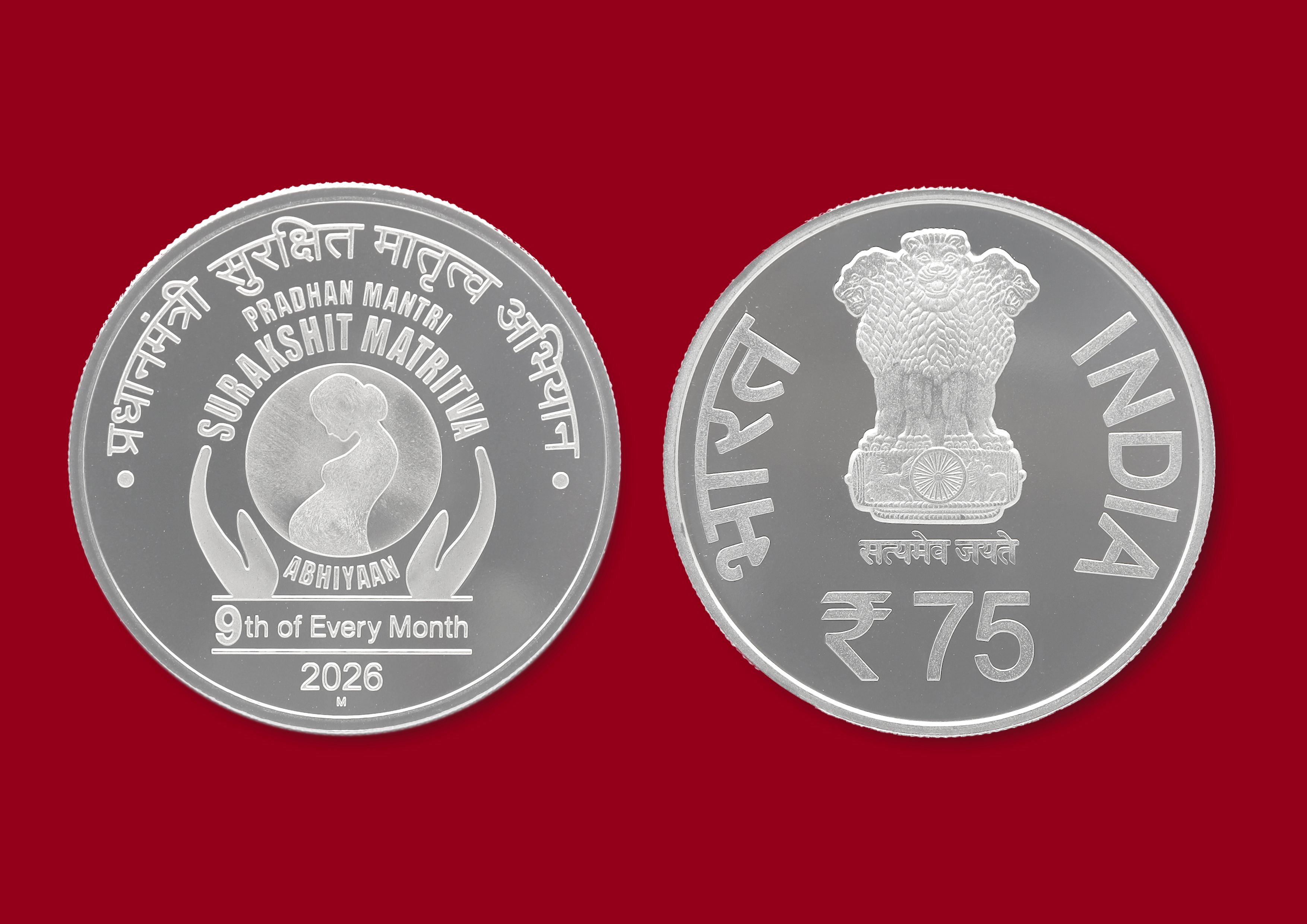 Pradhan Mantri Surakshit Matritva Abhiyaan(PMSMA)- Denomination of ₹ 75– Proof Booklet Packing- FGCO002156