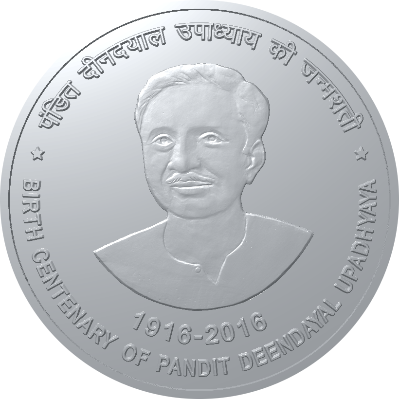 PROOF - BIRTH CENTENARY OF PANDIT DEENDAYAL UPADHYAYA (FOLDER)
