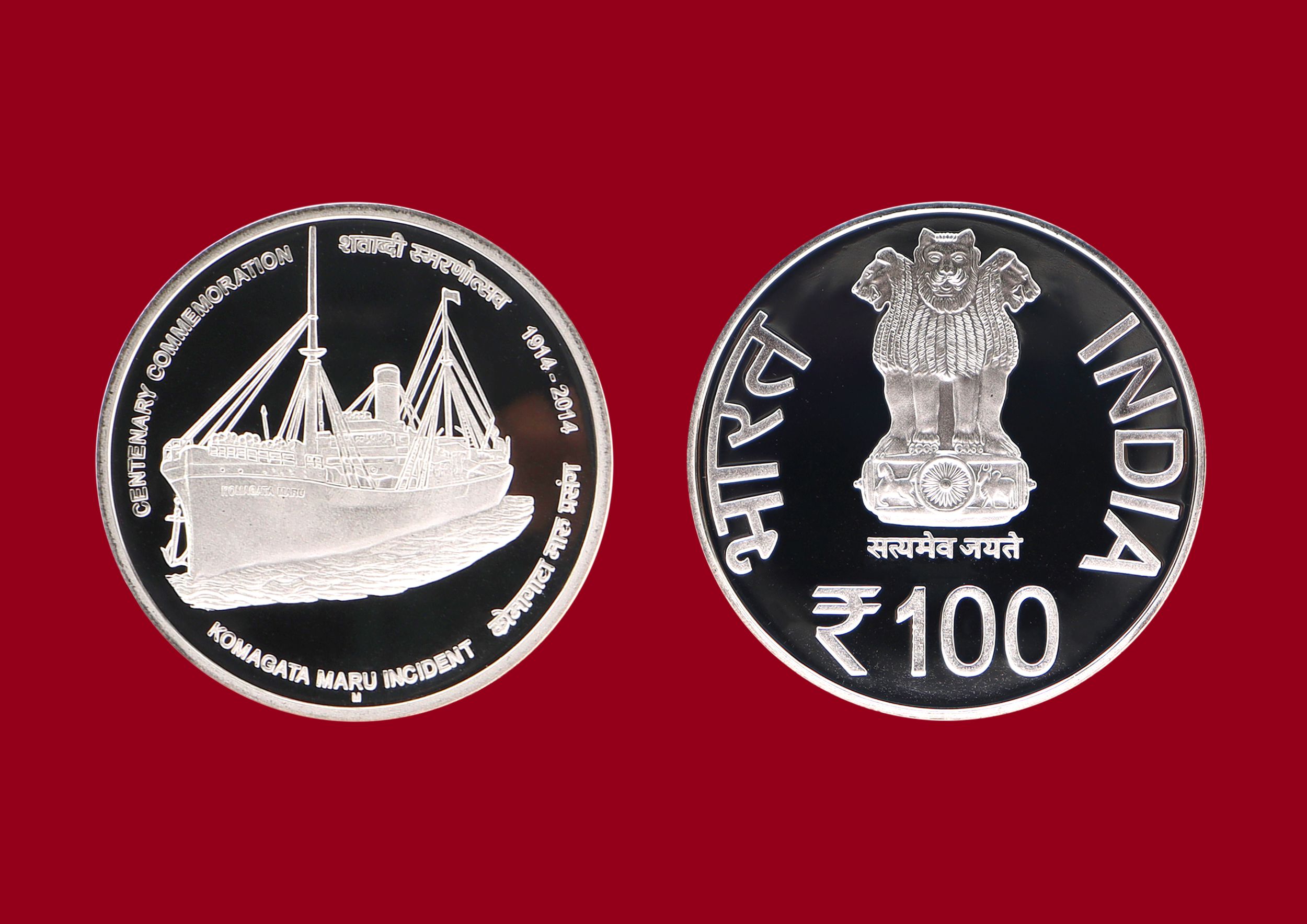 Proof - Centenary of Komagata Maru Incident Booklet- FGCO002203