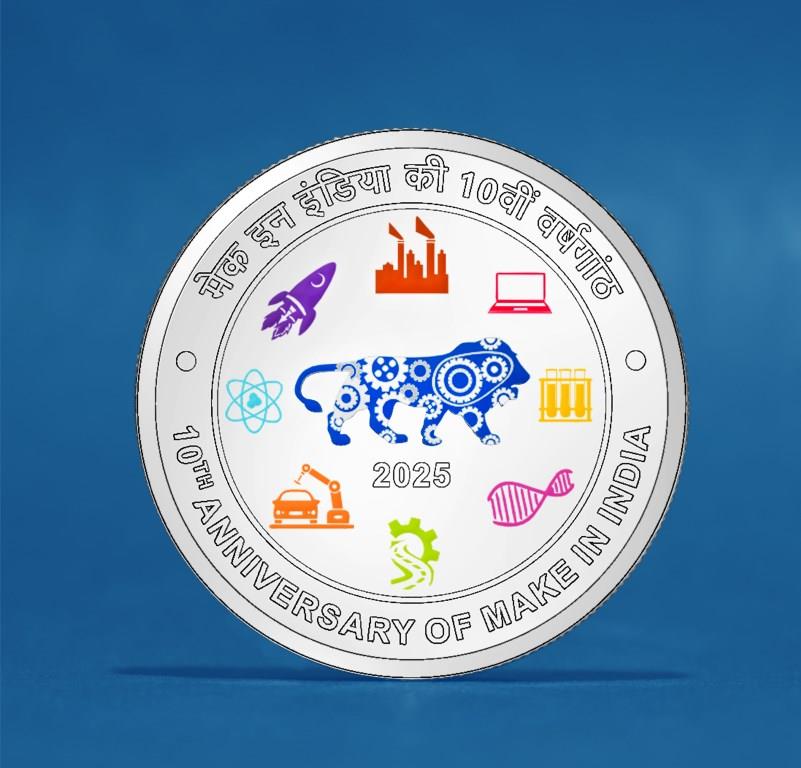 10TH ANNIVERSARY OF MAKE IN INDIA (PROOF) (2 Coin Set, Special Packing Box) - Image 3
