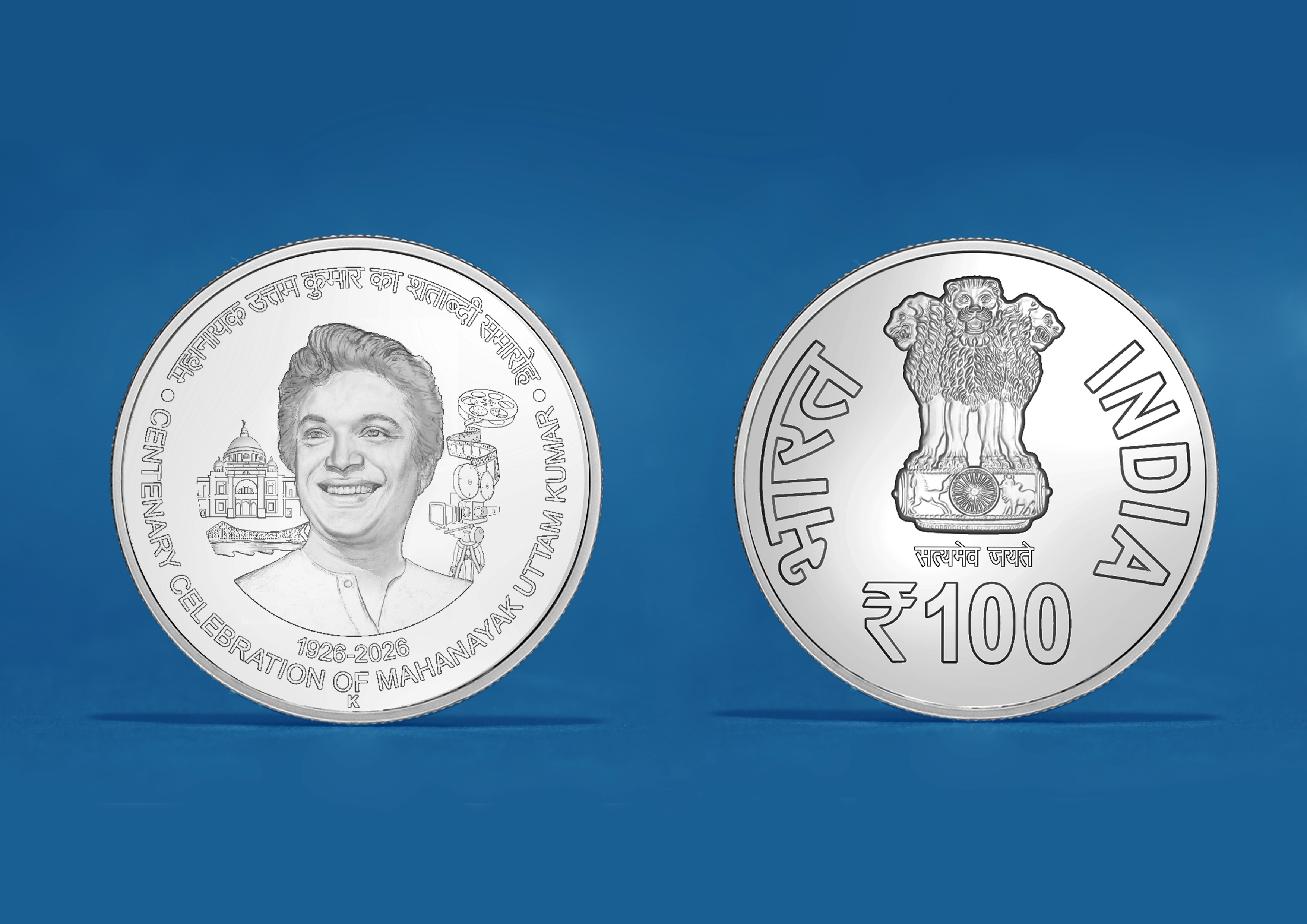 महानायक उत्तम कुमार का शताब्दी समारोह I CENTENARY CELEBRATION OF MAHANAYAK UTTAM KUMAR I BOOKLET - Image 3