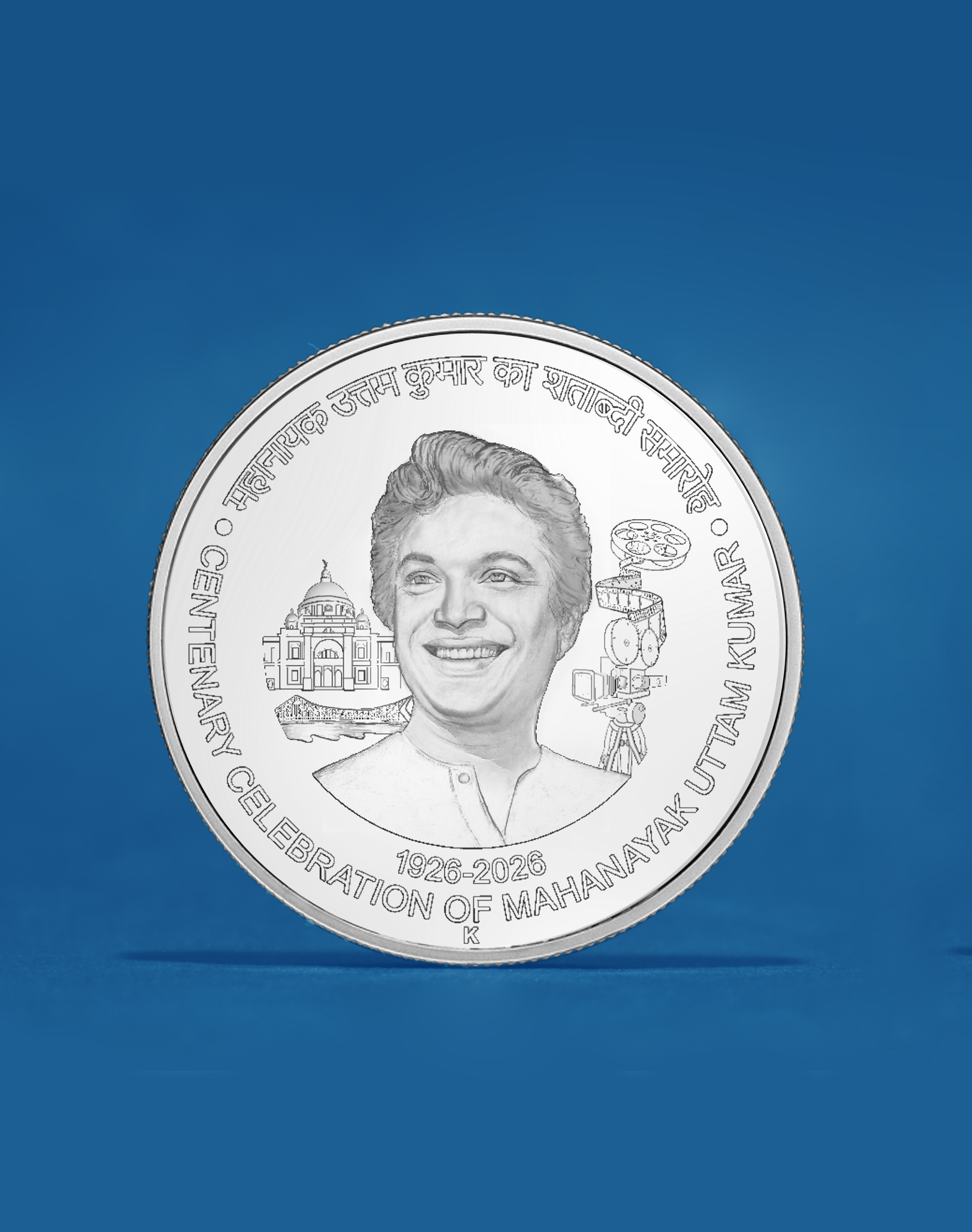 महानायक उत्तम कुमार का शताब्दी समारोह I CENTENARY CELEBRATION OF MAHANAYAK UTTAM KUMAR I BOOKLET