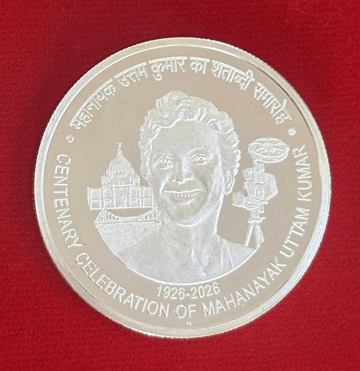 Centenary Celebration of Mahanayak Uttam Kumar- Denomination ₹ 100- Proof Booklet Packing – FGCO002271 - Image 4
