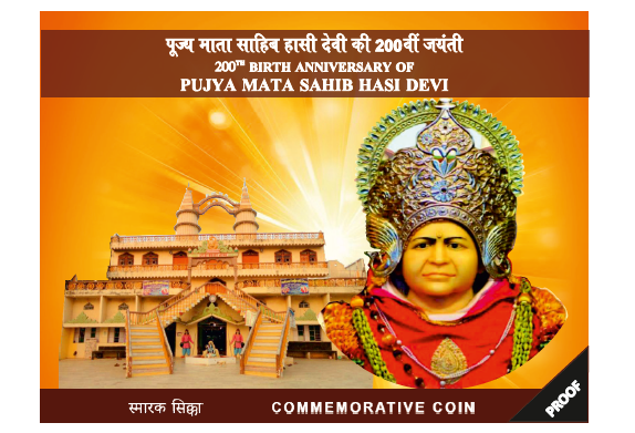 200TH BIRTH ANNIVERSARY OF PUJYA MATA SAHIB HASI DEVI (PROOF) - FOLDER - Image 3