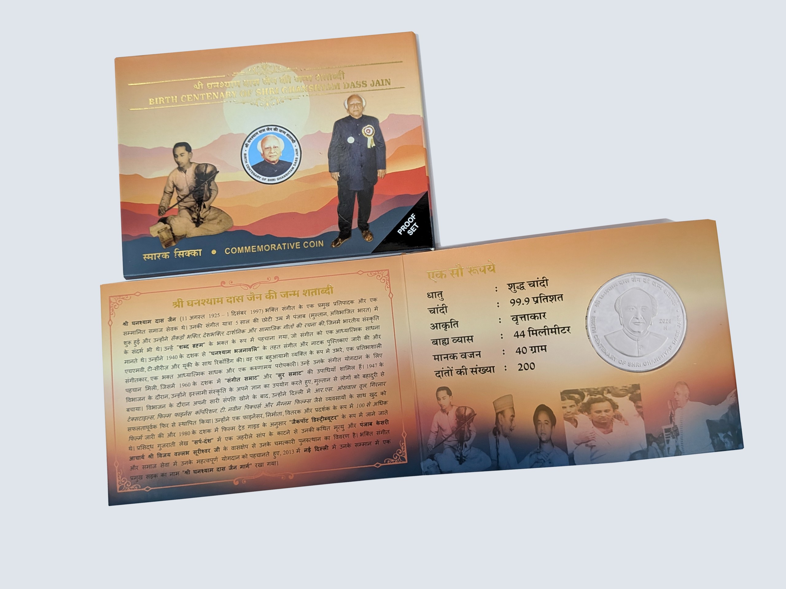Birth Centenary of Shri Ghanshyam Dass Jain | Rs. 100 Proof Coin | 3-Fold Pack