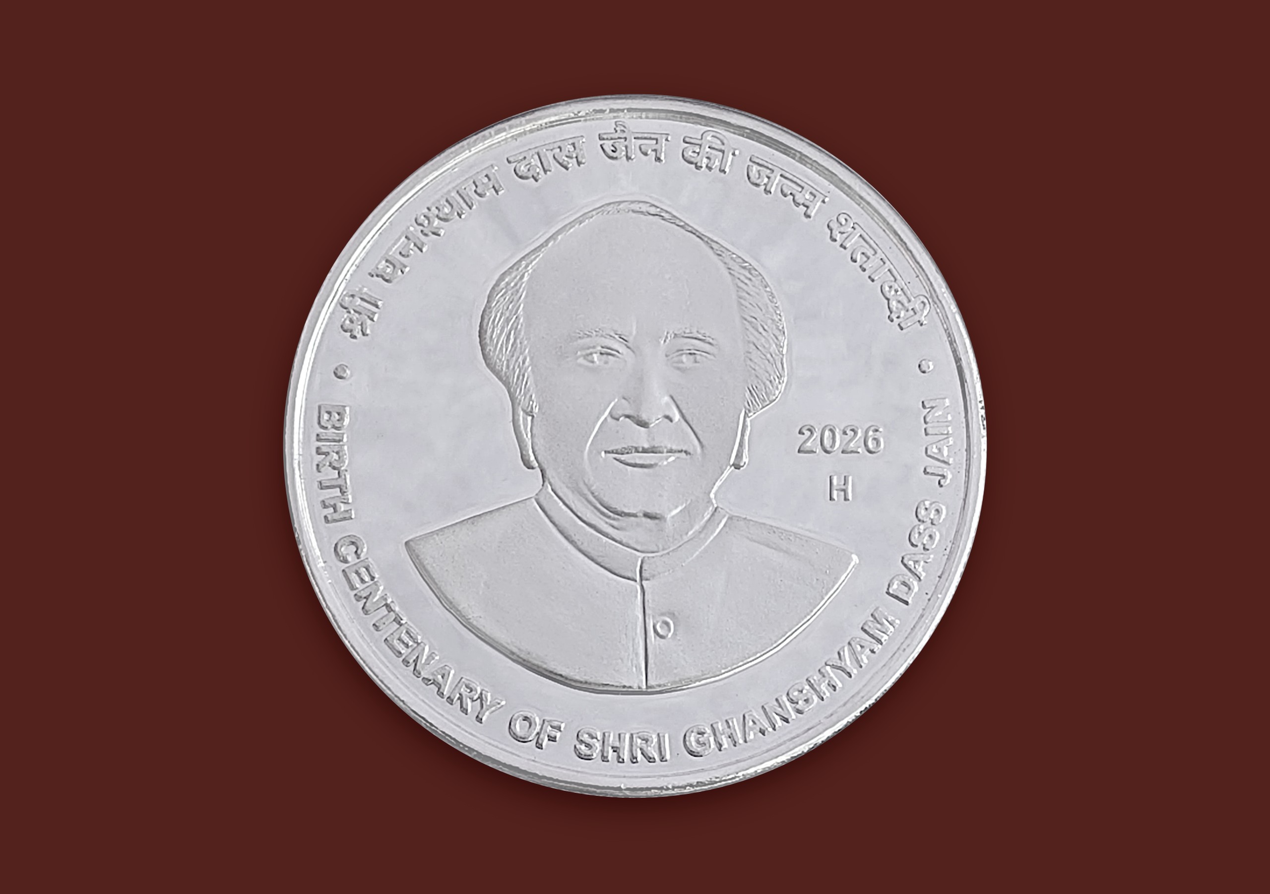 Birth Centenary of Shri Ghanshyam Dass Jain | Rs. 100 Proof Coin | 3-Fold Pack - Image 3