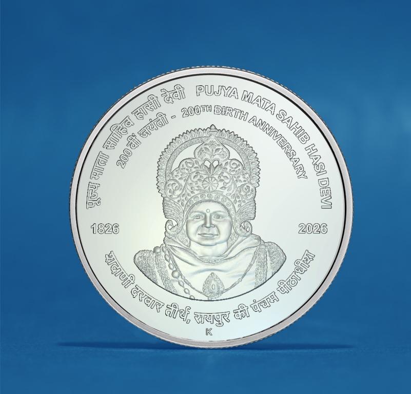 200TH BIRTH ANNIVERSARY OF PUJYA MATA SAHIB HASI DEVI (PROOF) - FOLDER