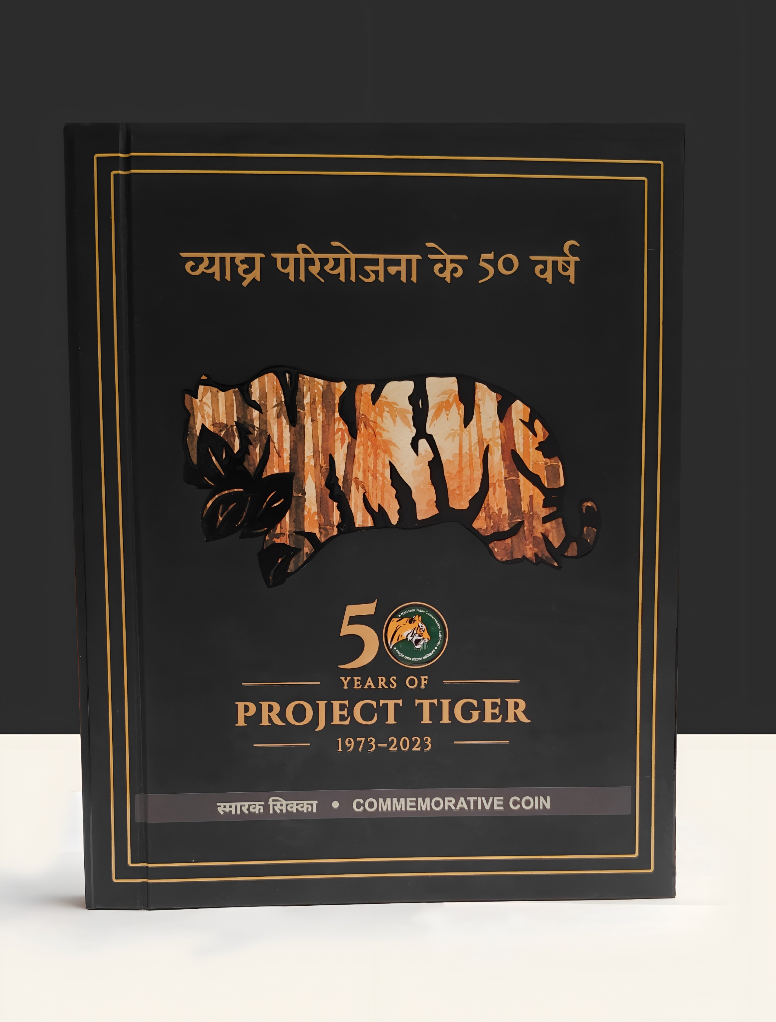 50 Years of Project Tiger | Rs. 50 Proof Coin (2 Nos.) | Diary Type