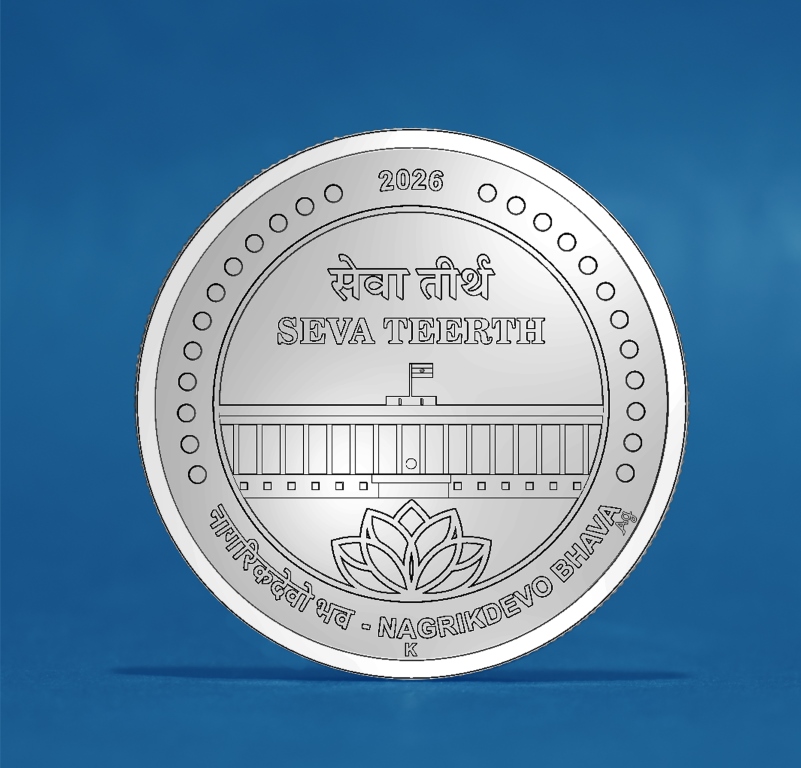 SEVA TEERTH - NAGRIKDEVO BHAVA (PROOF)- Booklet - SILVER VARIANT