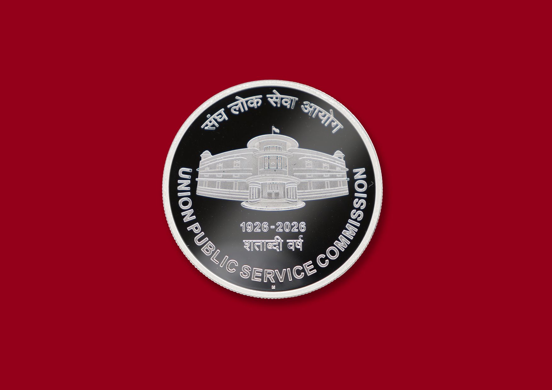UNION PUBLIC SERVICE COMMISSION