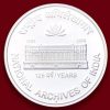 UNC - ₹125 - SINGLE QA - NATIONAL ARCHIVES OF INDIA