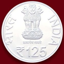 UNC - ₹125 - SINGLE QA - NATIONAL ARCHIVES OF INDIA