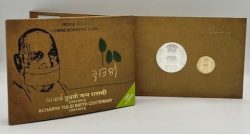 UNC - Acharya Tulsi Birth Centenary - FGCO000415
