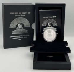 UNC - 250th Session of Rajya Sabha – Wooden Box - FGCO000908 - Image 4