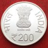 Proof - Bicentenary of Paika Bidroha - FGCO000836 - Image 2