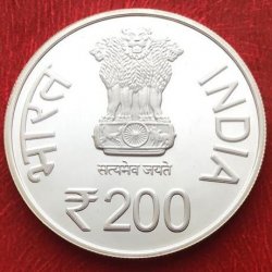 Proof - Bicentenary of Paika Bidroha - FGCO000836