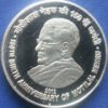 Proof - 150th Birth Anniversary of Motilal Nehru - FGCO000096